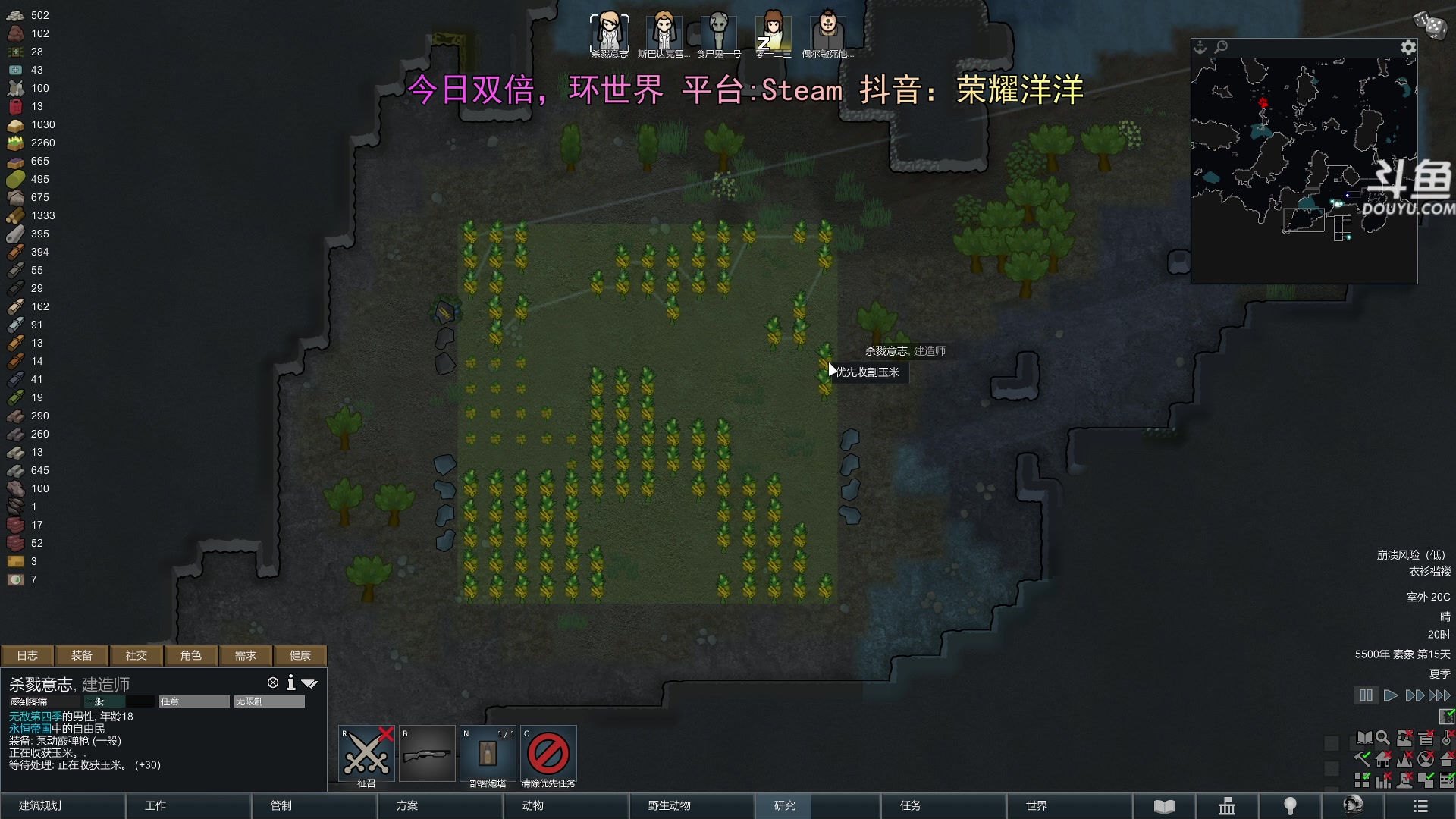 【2024-04-14 23点场】荣耀洋洋：【洋洋】今日双倍，小众，独立，单机游戏！