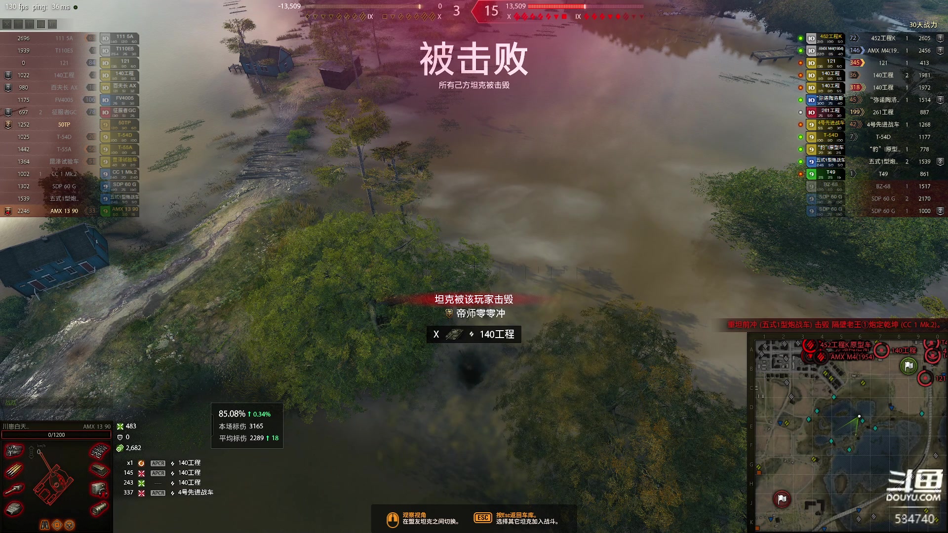 【2024-04-15 15点场】丨马老六丨：【六神】游戏室