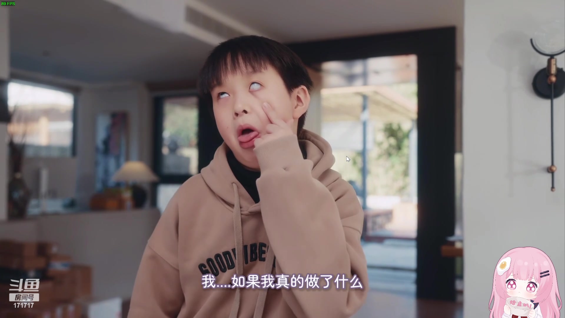 【2024-04-15 19点场】若若跑的贼快：梨花哪有宝宝香