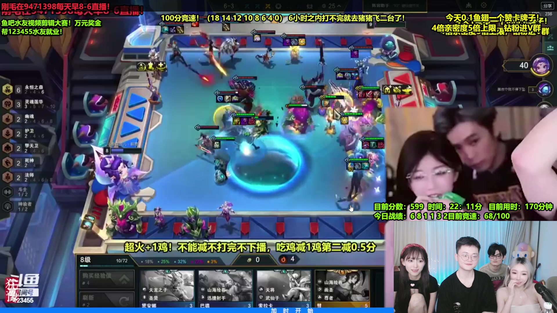 【2024-04-15 01点场】南波儿大魔王丶：王者竞速二台保卫战！