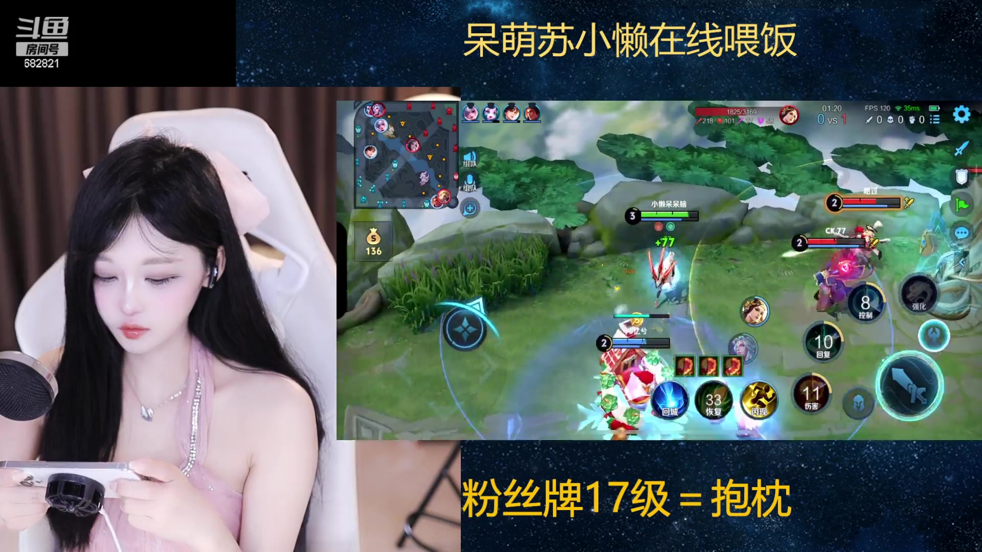 【2024-04-14 21点场】苏小懒困了：⭐呆萌懒妹射野双修