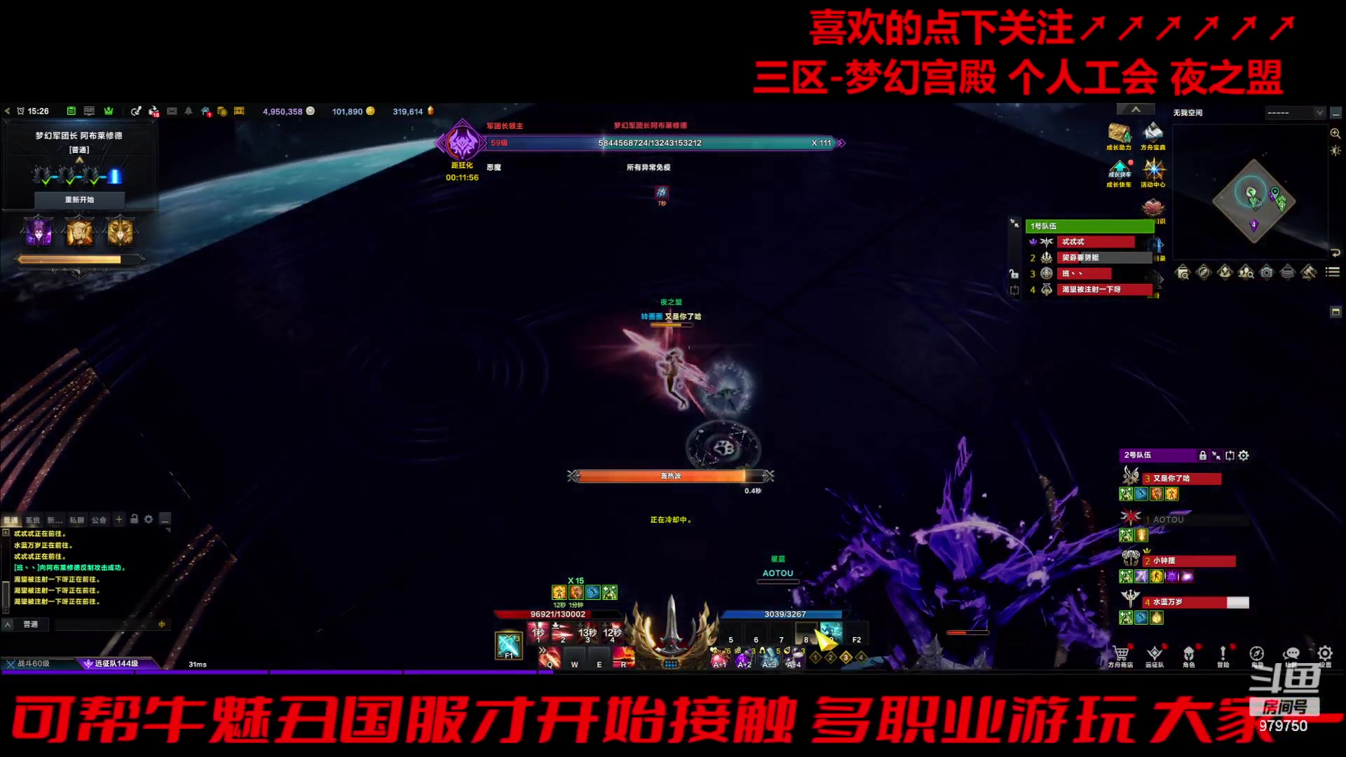 【2024-04-14 14点场】三凯1986：三区 有想自己开荒的小伙伴么