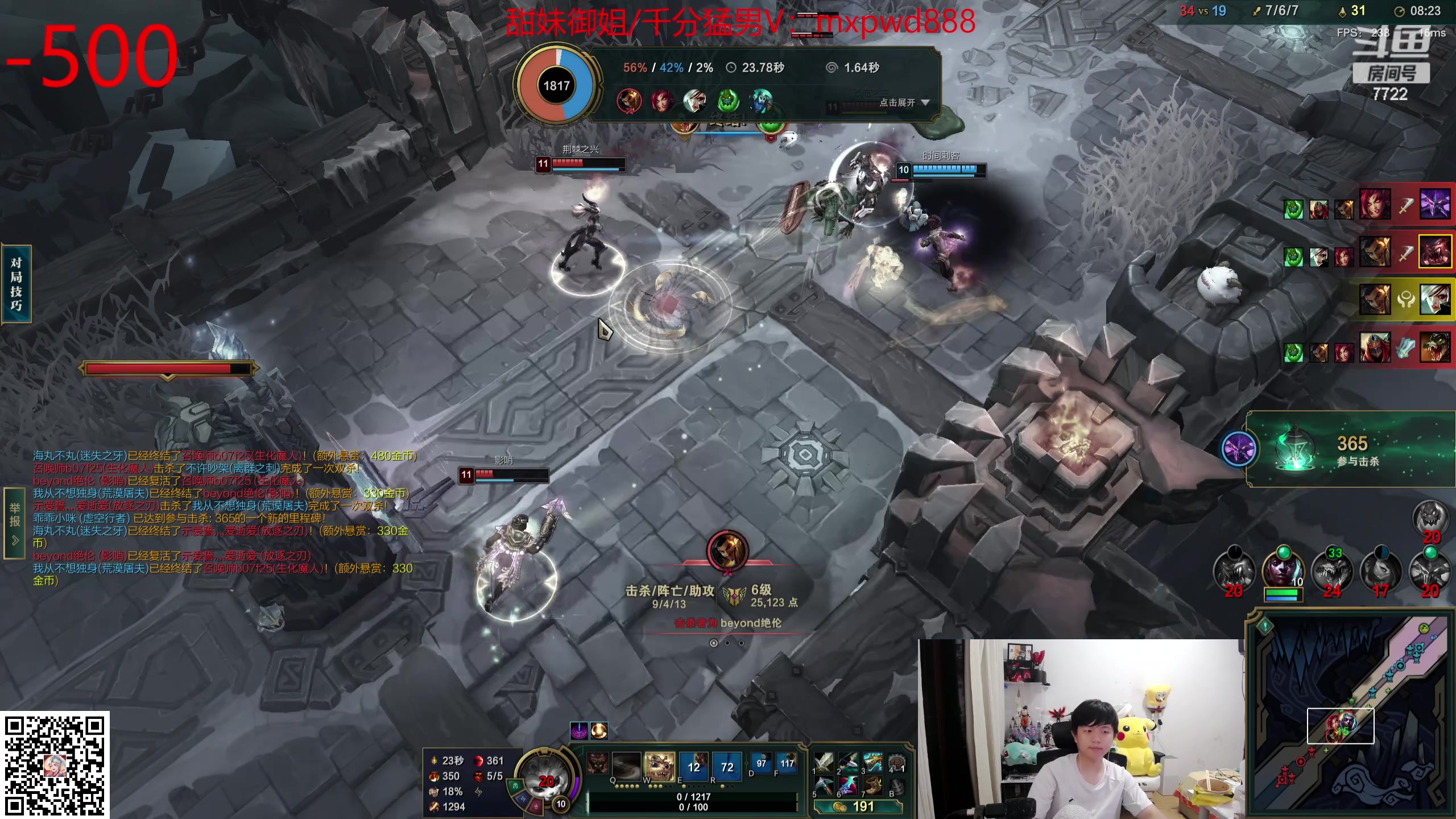 【2024-04-15 02点场】格局OoO：顶级打野 大乱斗也是顶级斗神