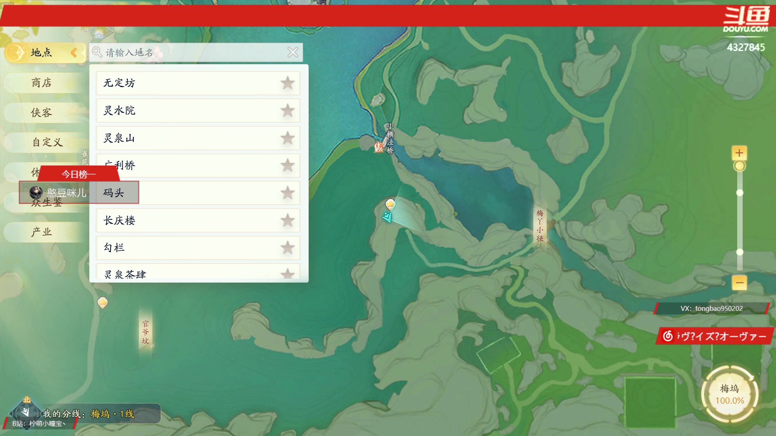 【2024-04-14 19点场】柠萌小瞳宝丶：主支线，探索，升级等