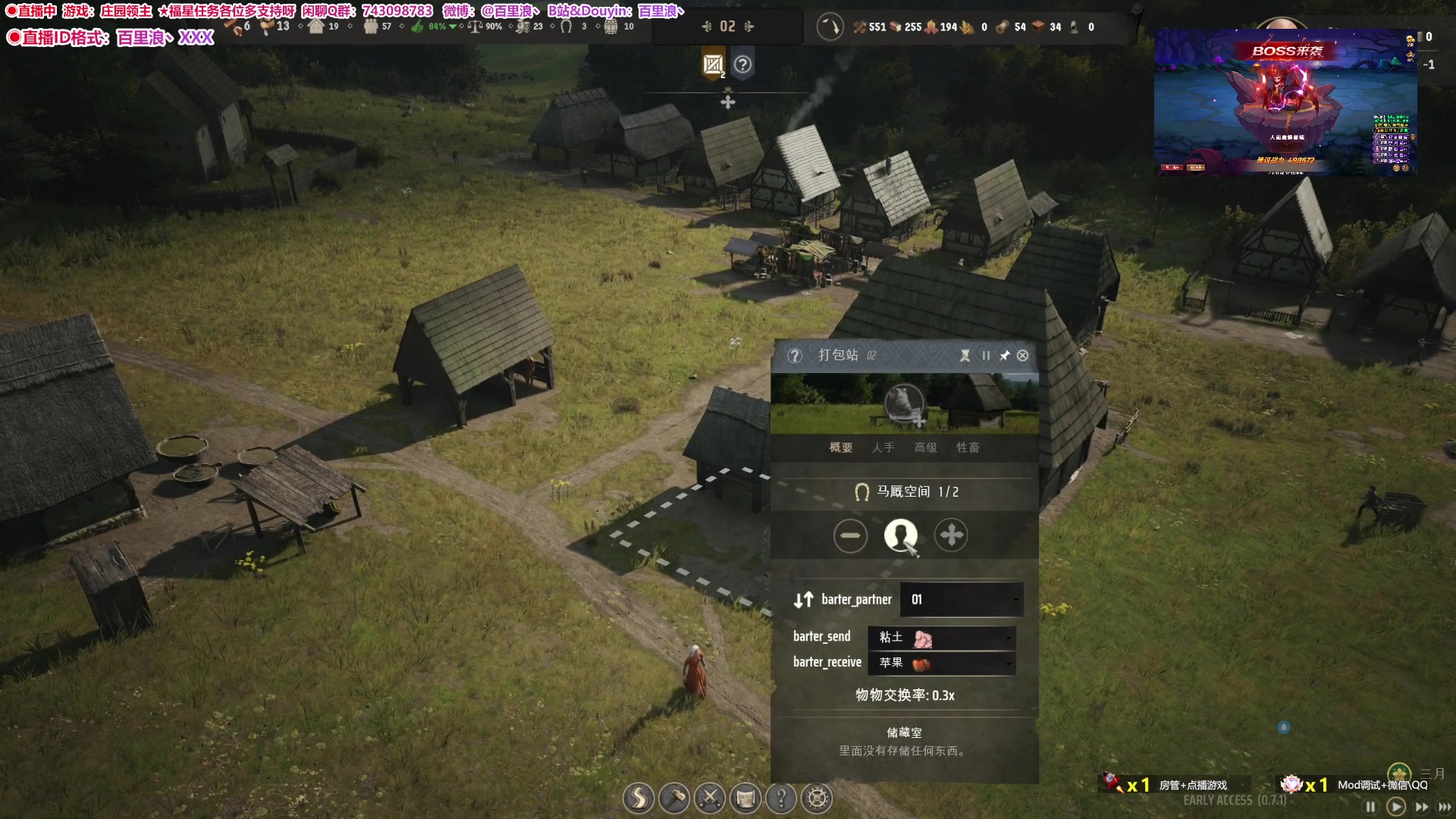 【2024-04-14 23点场】百里浪丶：◉直播中★庄园领主！