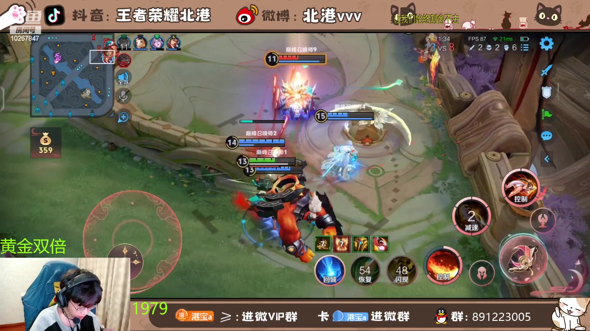 【2024-4-14 21点场】北港ovo:晚上好！！！ 10267847
