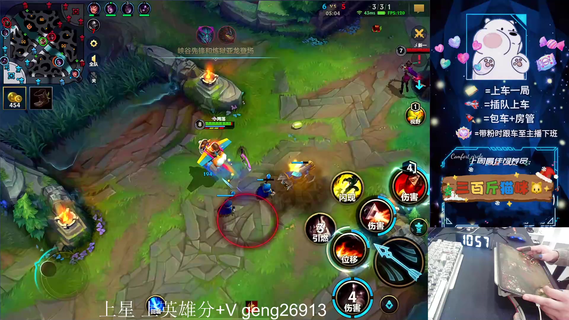 【2024-04-15 10点场】耿枫QUQ：上分答案 T0飞机