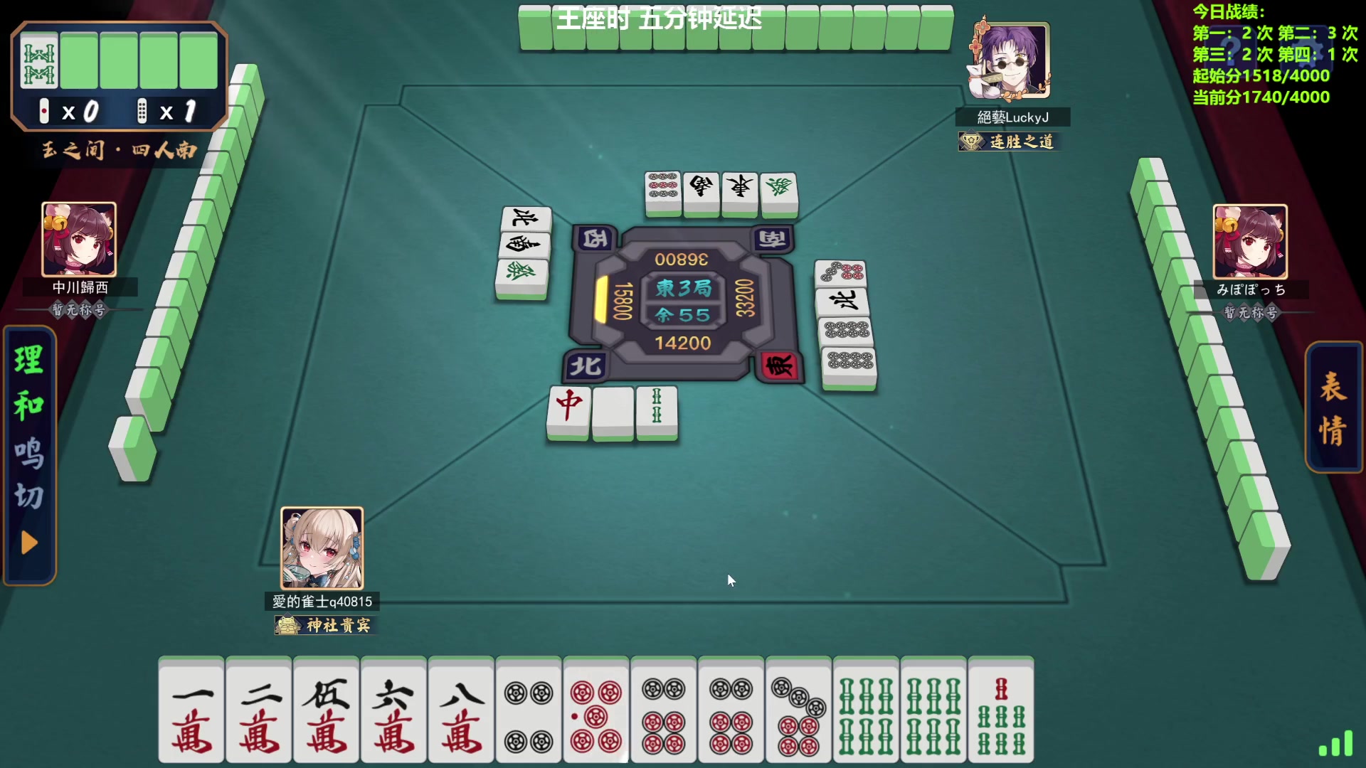 【2024-04-11 14点场】平平无奇安澜君：安澜雀魂：早日替水友上圣2