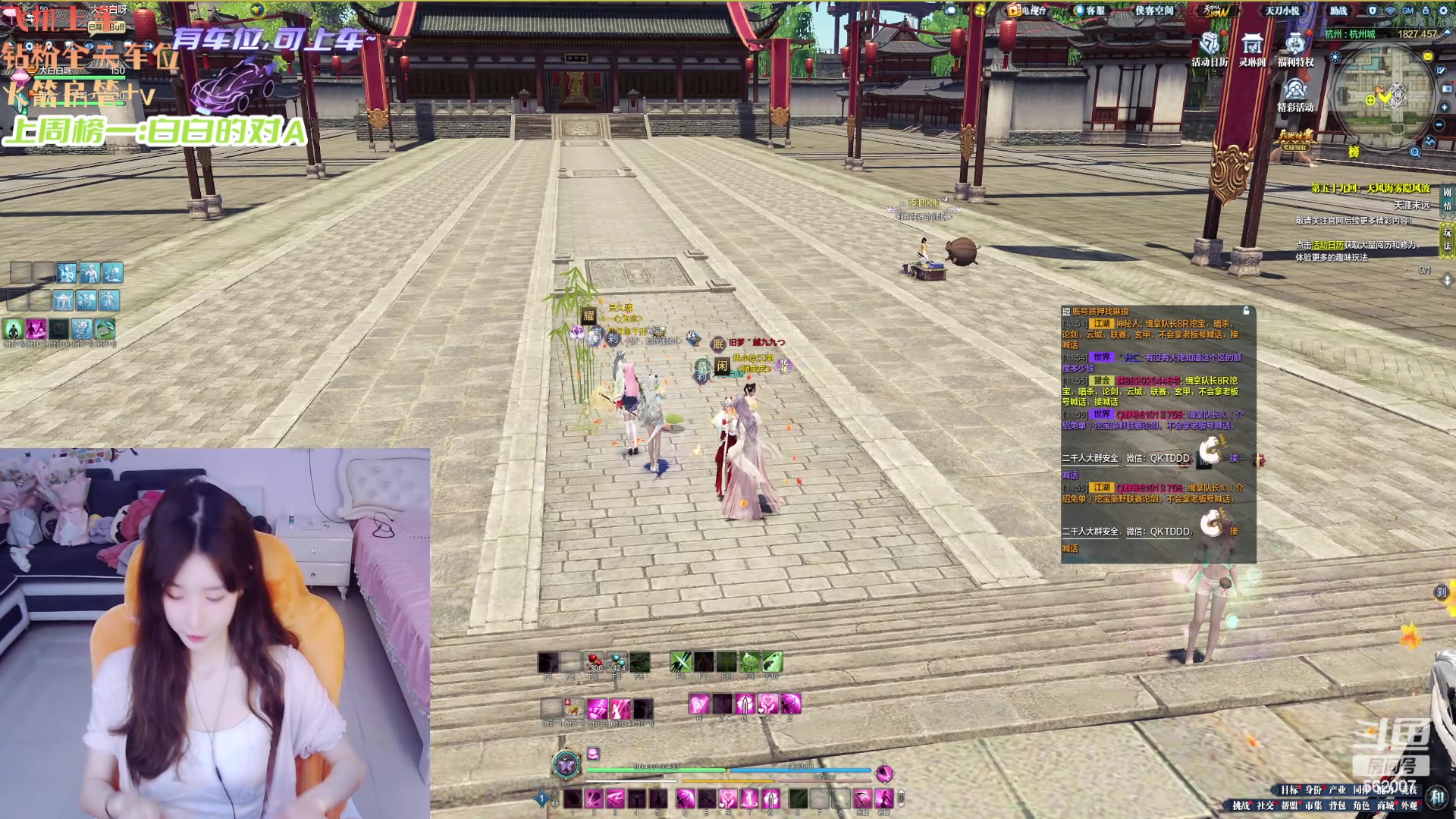 【2024-04-15 11点场】白菇凉：阿白白：打打游戏