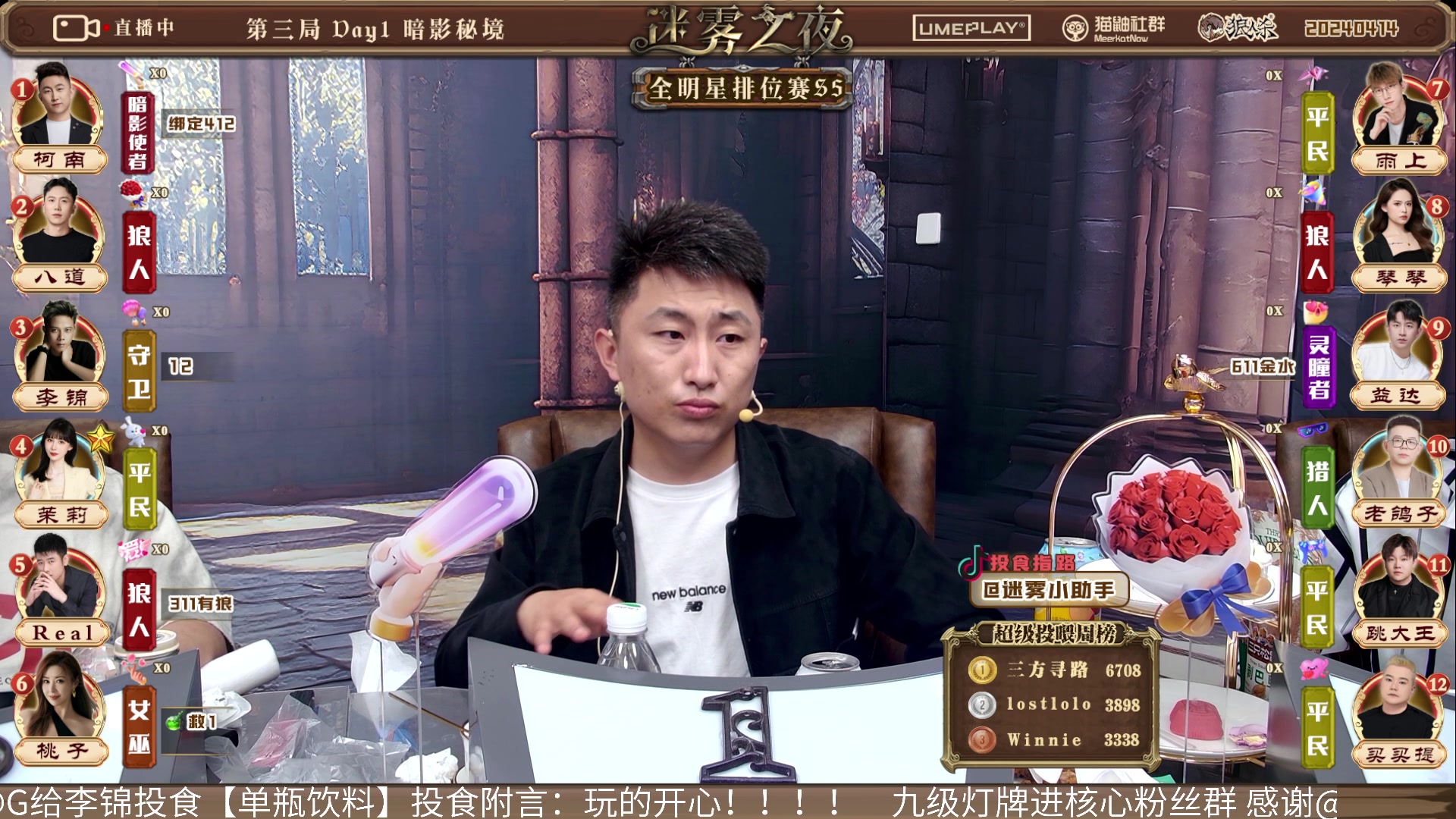 【2024-04-14 22点场】李锦2211：S5淘汰赛