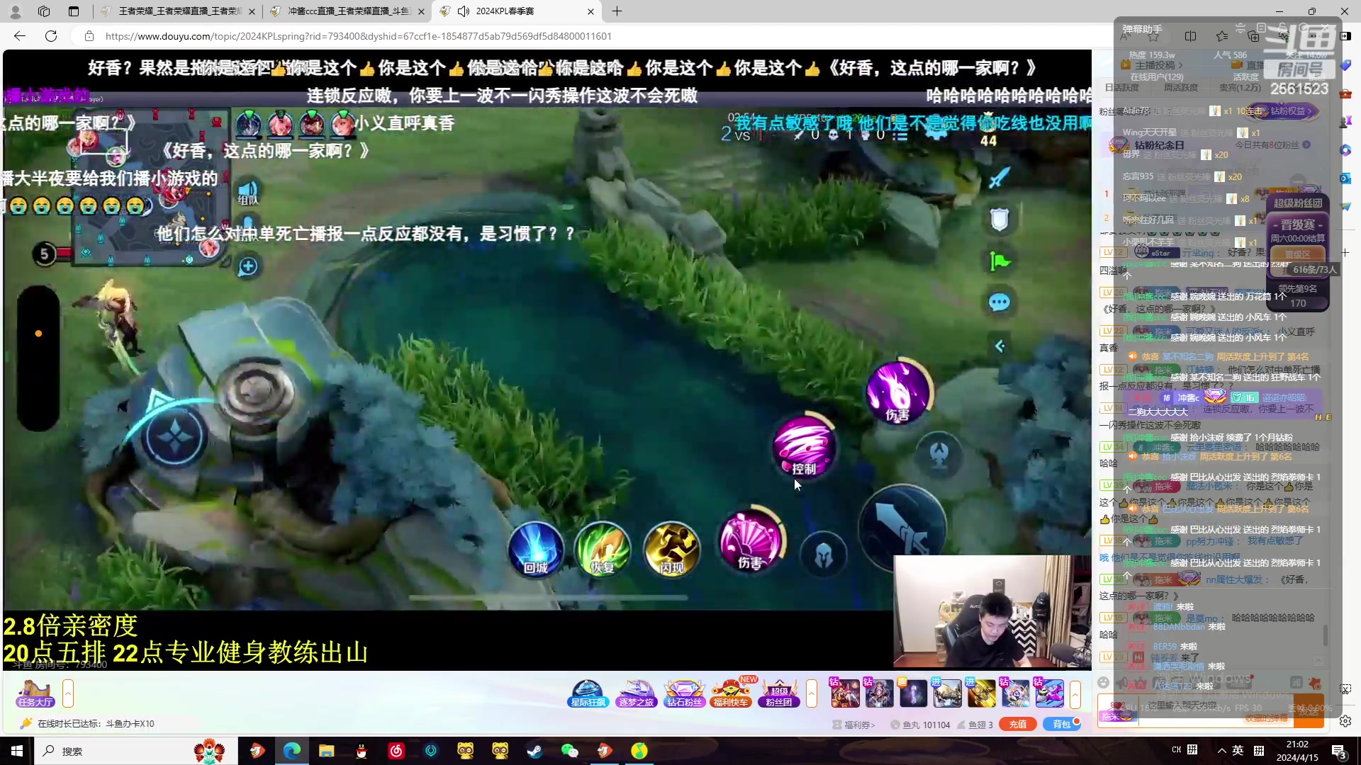 【2024-04-15 20点场】冲酱ccc：钻石双倍，冲2100！