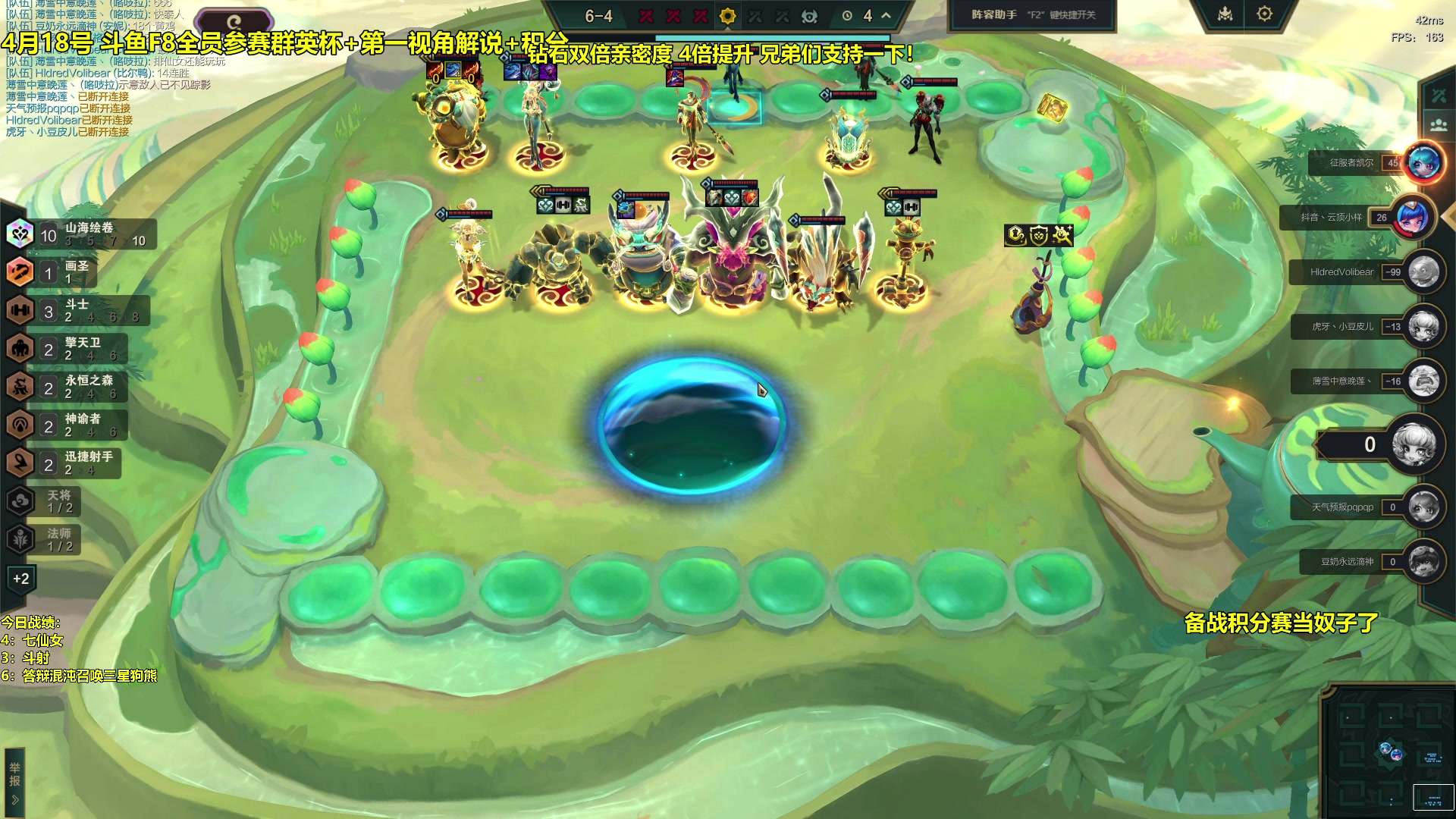 【2024-04-15 03点场】阿涛皎月Carry：钻石双倍卡已开！