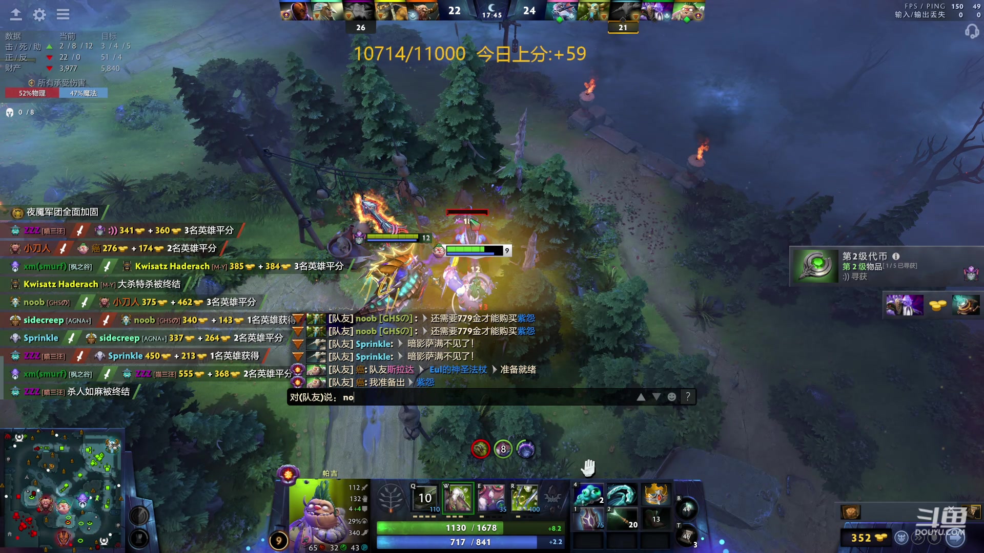 【2024-04-15 18点场】艾斯yoona：肥猫天梯杀猪！