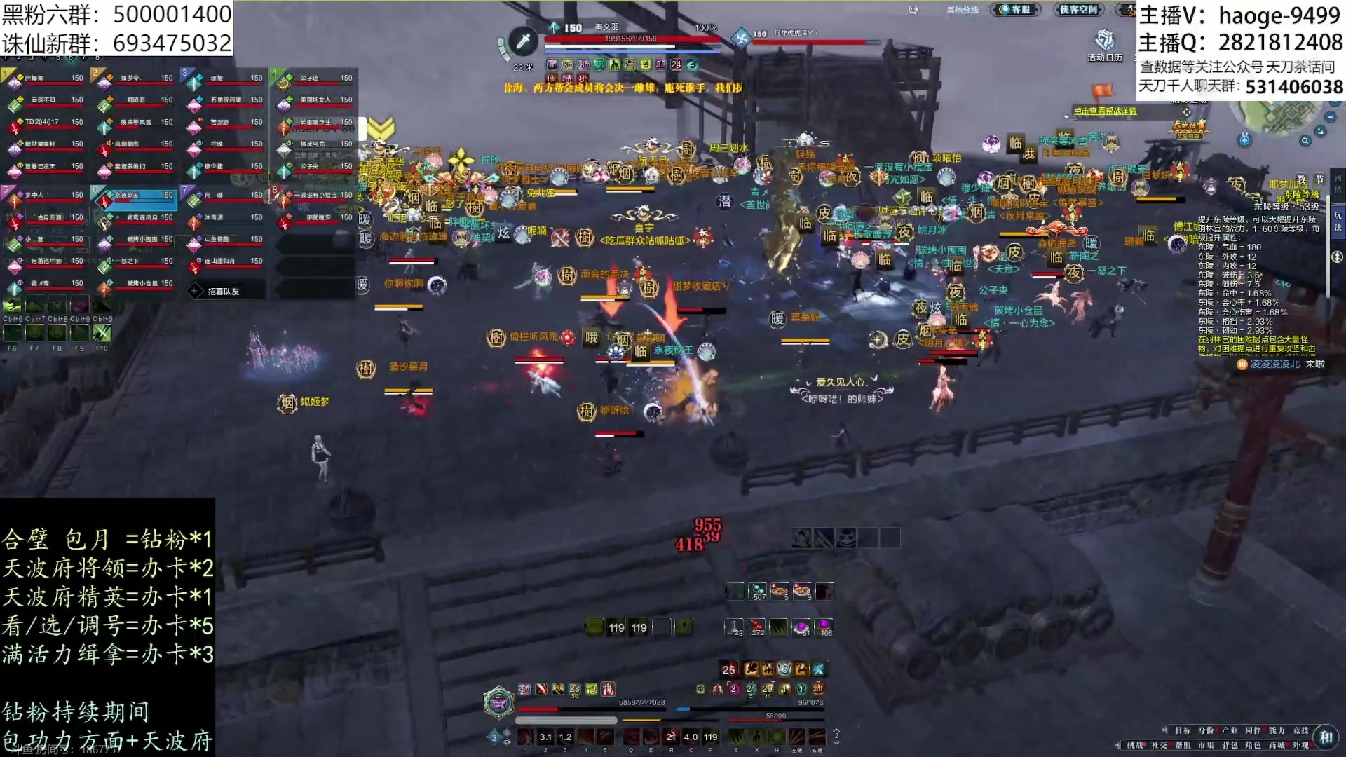 【2024-04-14 22点场】燕徊硯：【S8天地惊雷解说】