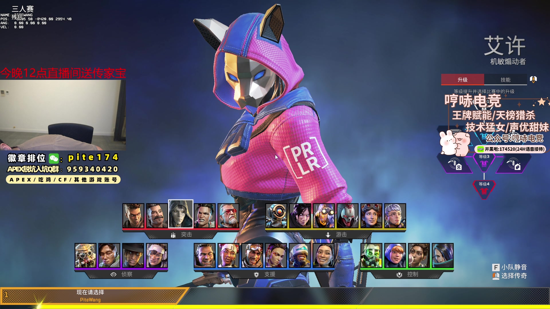 【2024-04-14 22点场】皮特174：吃饭，晚点回来送一个传家宝！！