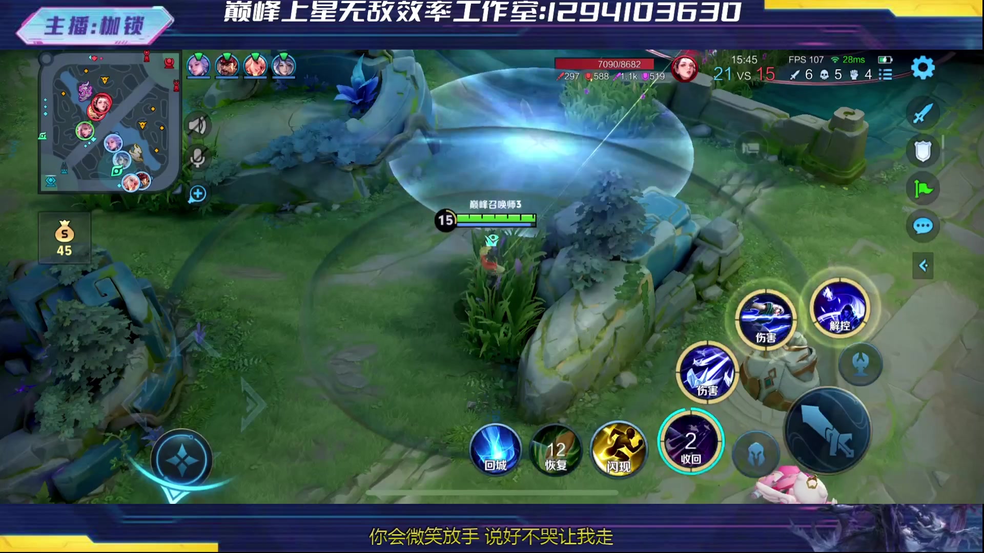 【2024-04-15 19点场】是个枷锁：冷静 沉稳 自信（修炼心性）