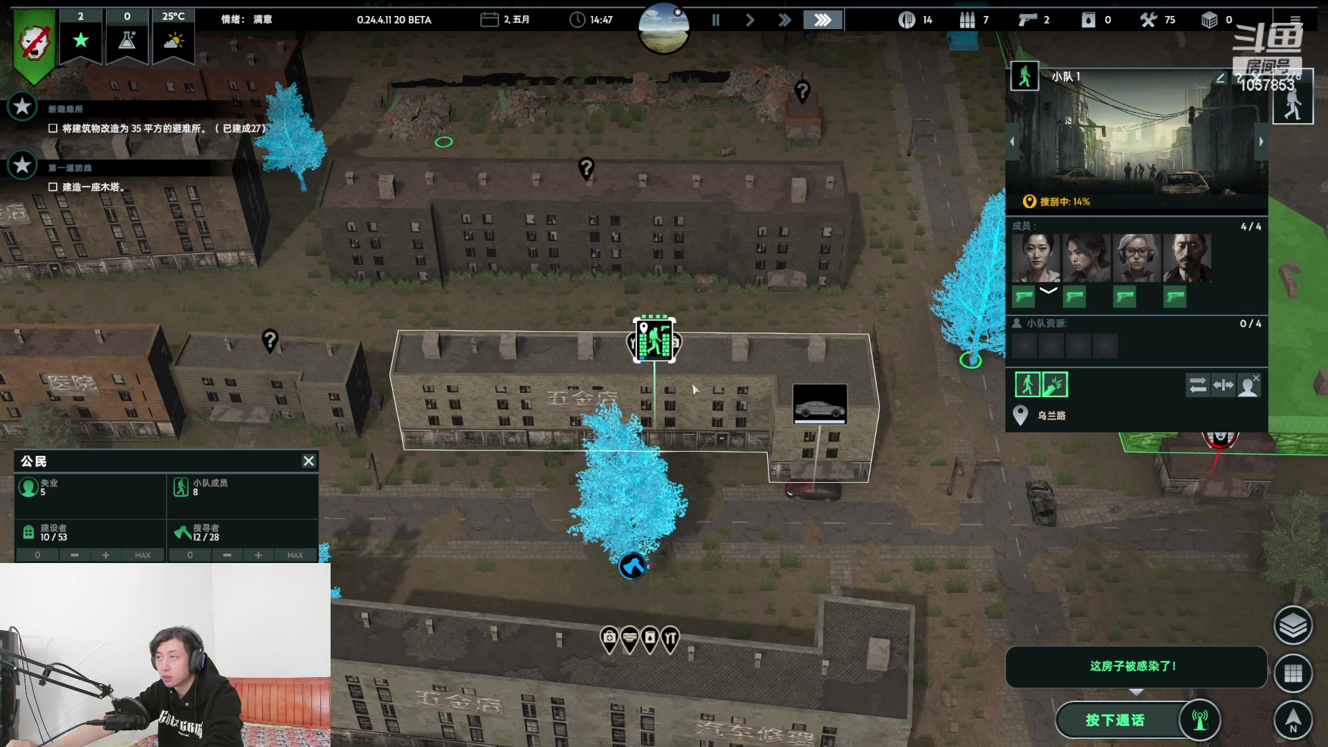 【2024-04-13 11点场】丶子魂魄兮为鬼雄：雄:可算来网了！