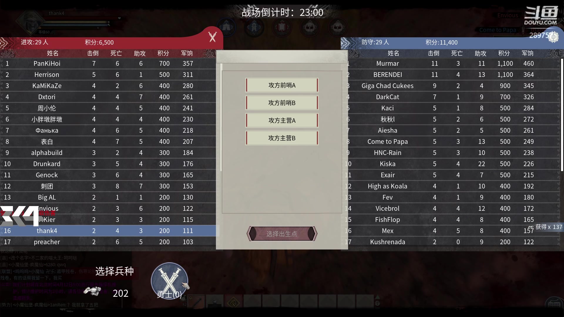 【2024-04-12 03点场】刘俊豪adc：【非常互娱】黄金双倍亲密度!!!