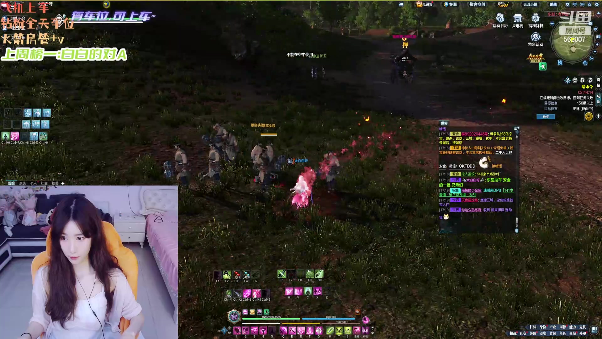 【2024-04-15 17点场】白菇凉：阿白白：打打游戏