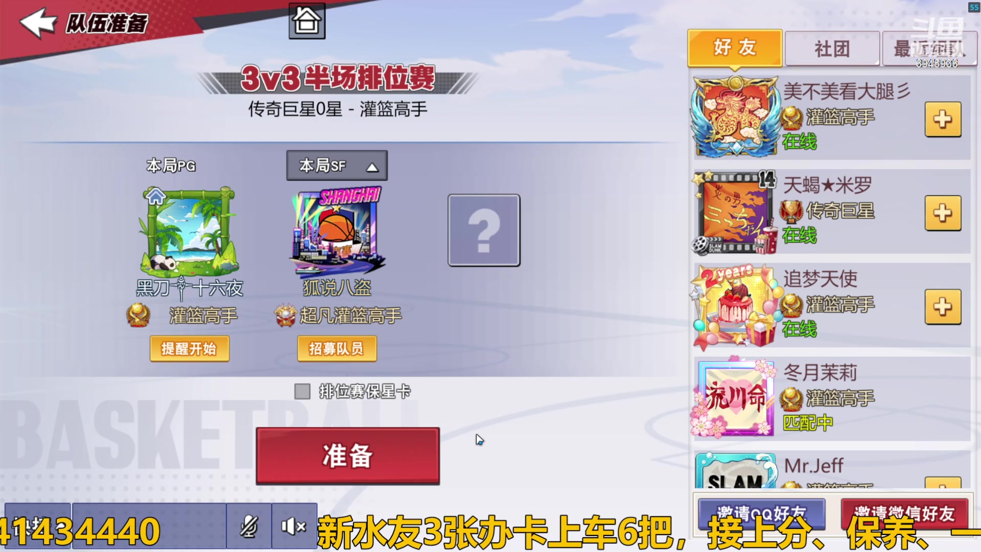 【2024-04-09 14点场】技术帝1：赛季快结束了，抓紧上分兄弟们！技术帝！