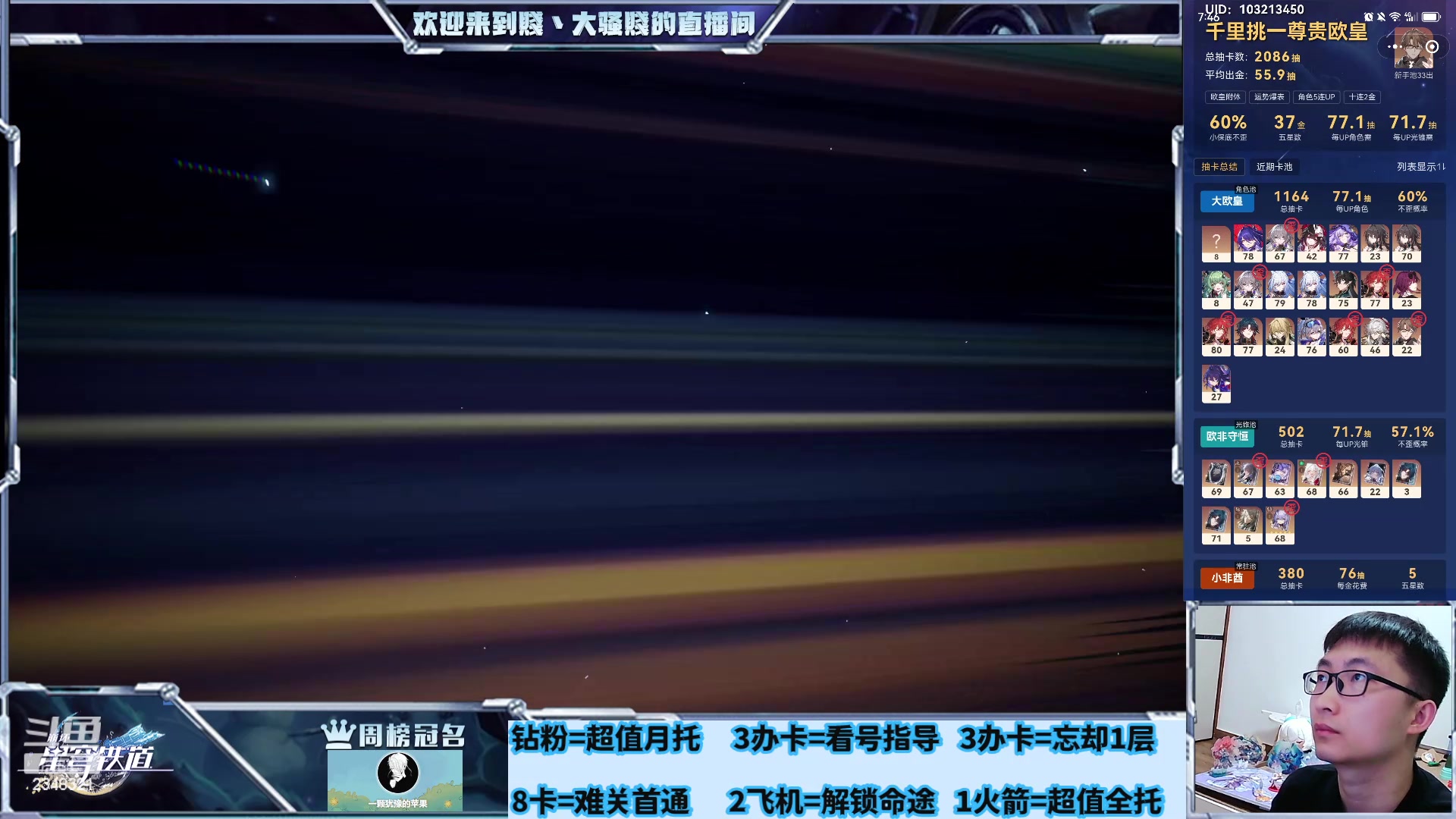 【2024-04-14 16点场】賤丶大骚賤：全能在线，来来来！