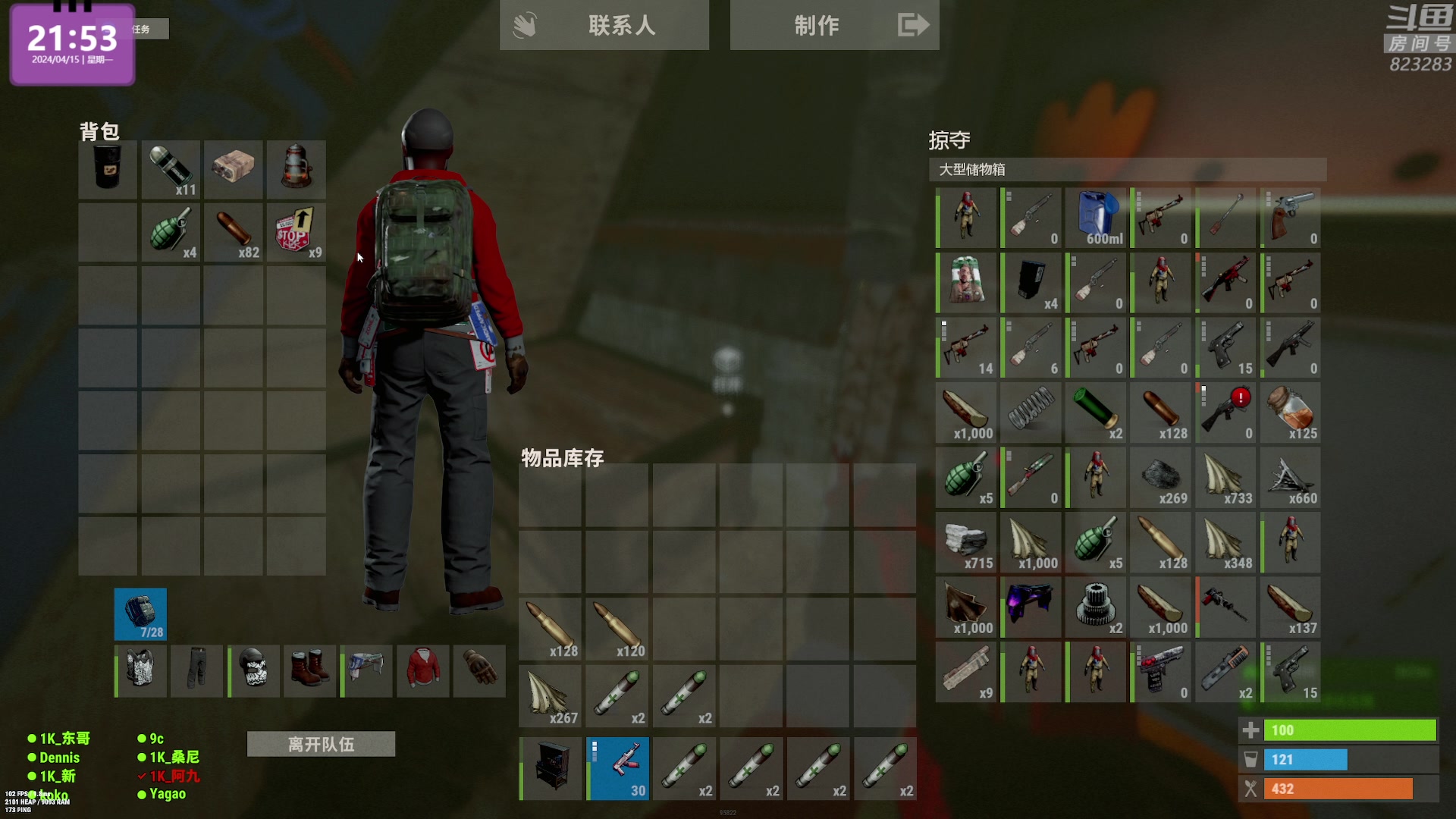 【2024-04-15 21点场】1K黄辉冯：黄辉冯：最好玩的生存游戏~