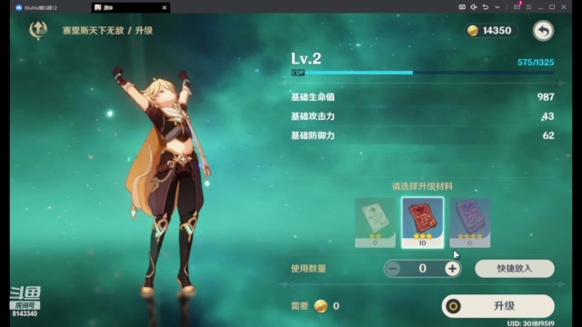 【2024-04-15 16点场】蓝桉LLan：蓝桉：180岁天才少年