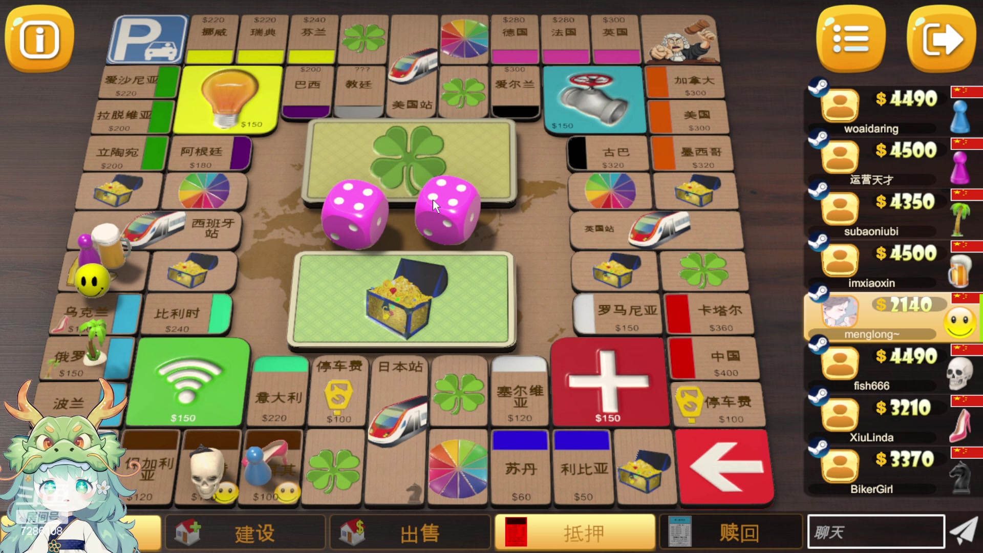 【2024-04-14 19点场】一只猛龙丶：快乐的一天开始啦 7286108