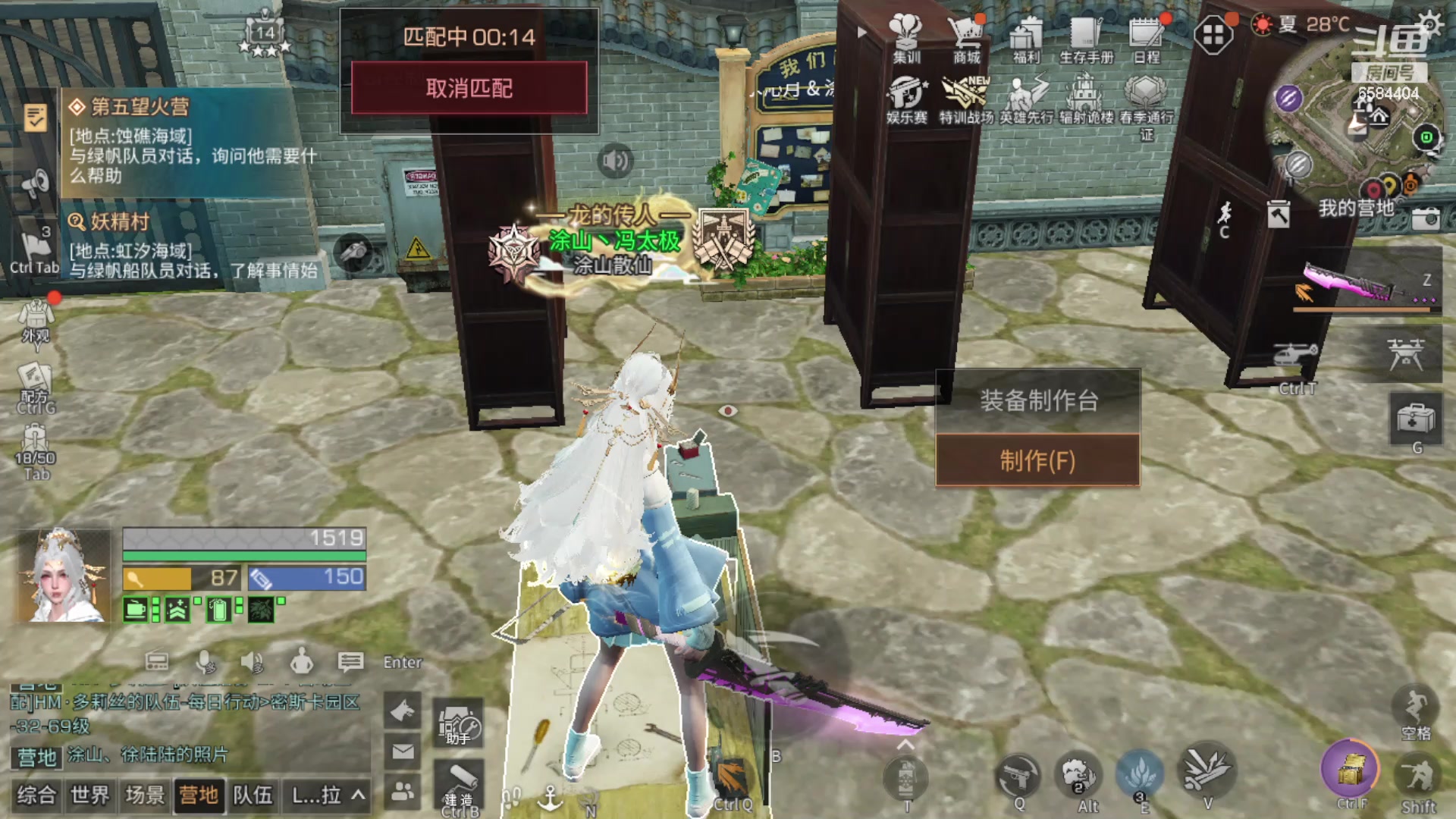 【2024-04-15 19点场】中华田园冯太极：诡楼竞速免费，卡层10钻石