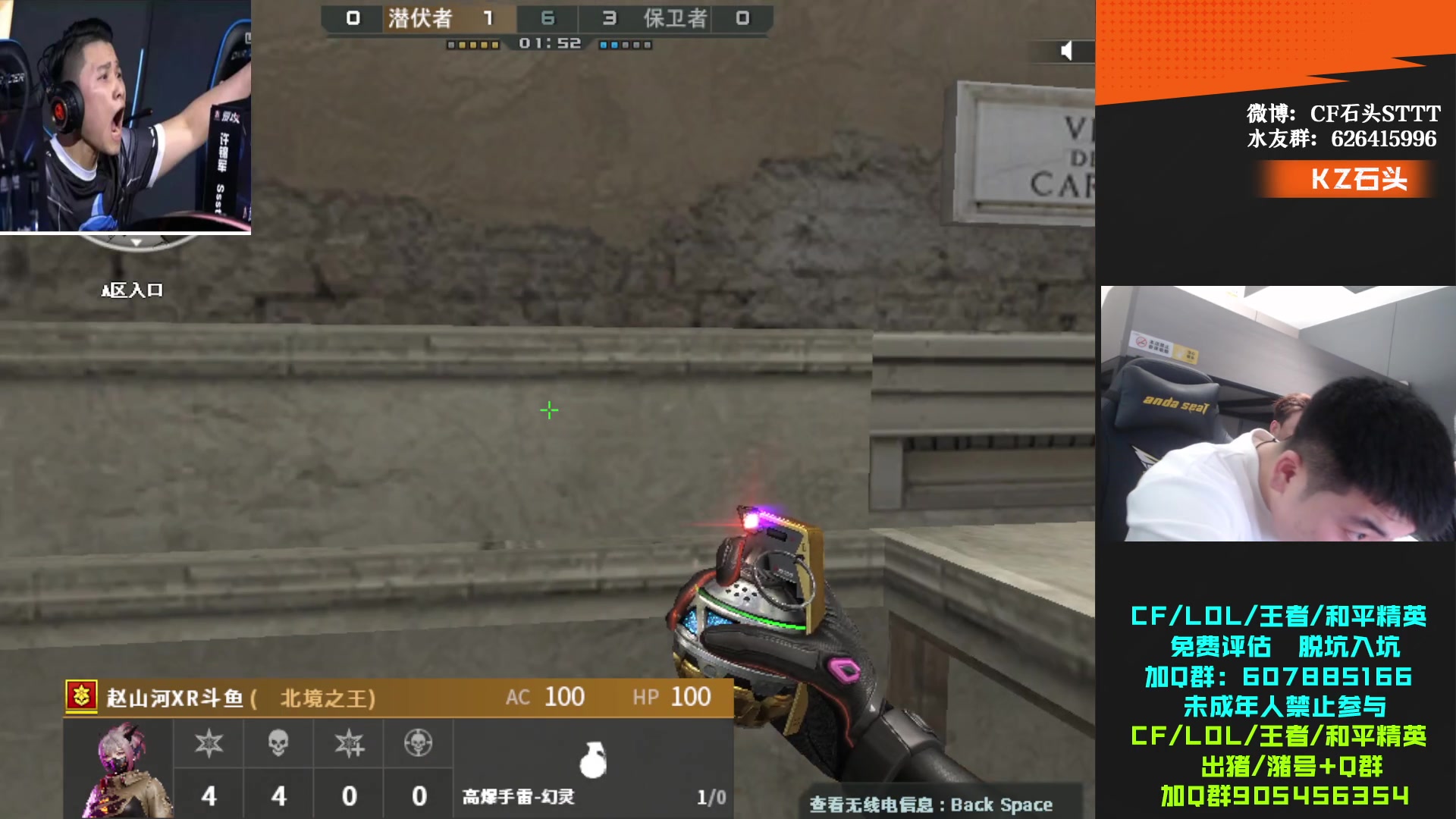 【2024-04-15 19点场】KZ石头丶：这几天在网吧播会！