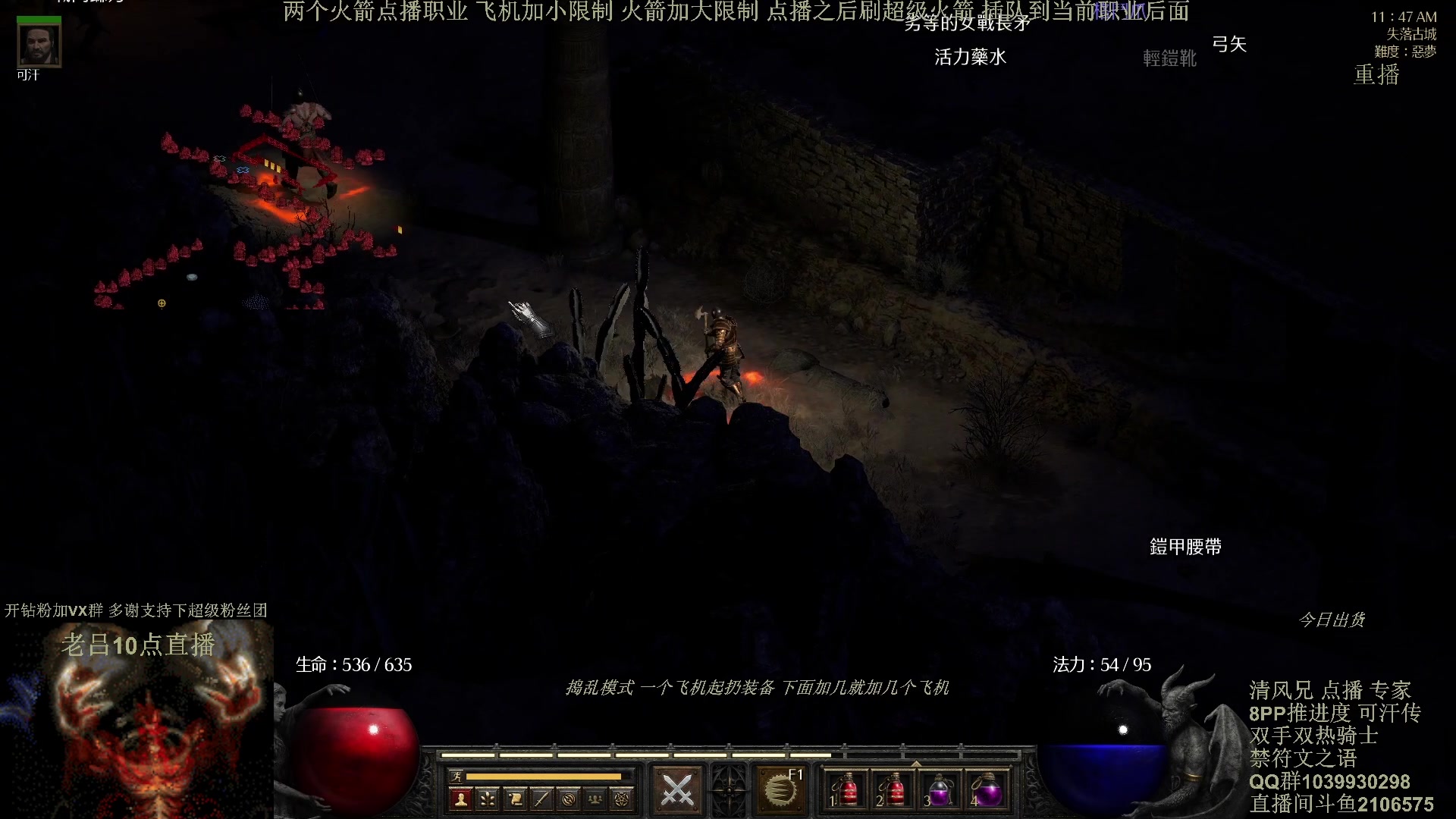 【2024-04-15 08点场】英雄吕布：暗黑2专家 8PP双手双热骑士可汗传