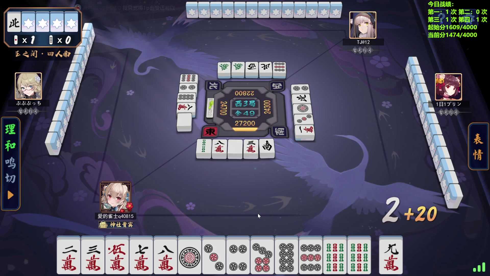 【2024-04-12 11点场】平平无奇安澜君：安澜雀魂：早日替水友上圣2，周五讲谱日