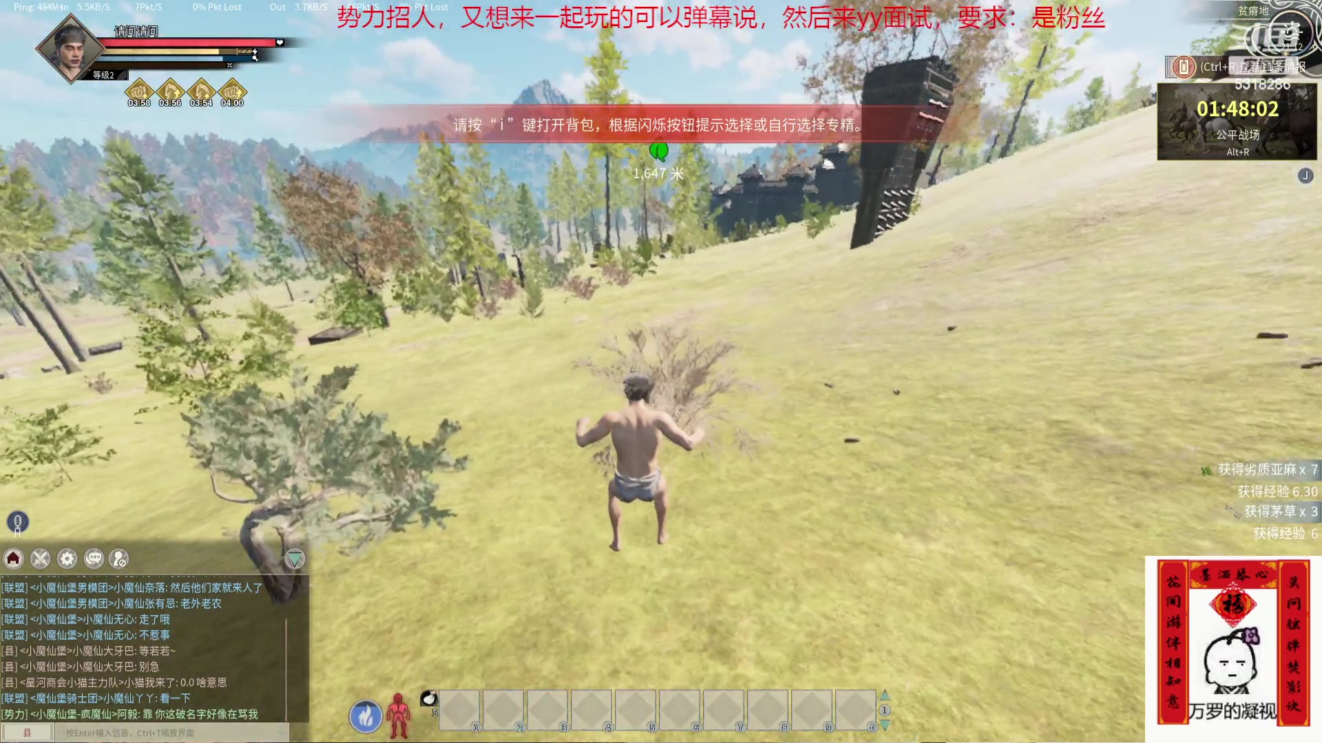 【2024-04-15 20点场】菜到极致小兰摧：睡饱了就来