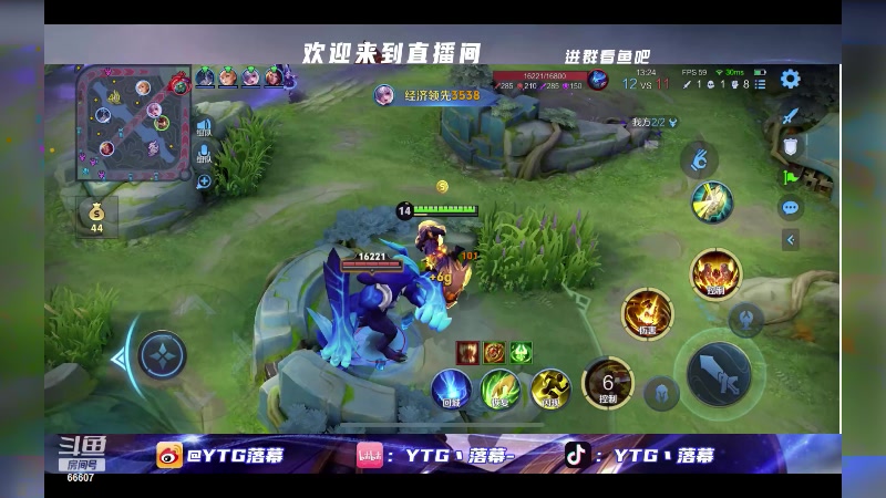 【2024-04-14 23点场】YTG丶落幕：济南RW侠 vs 杭州LGD.NBW