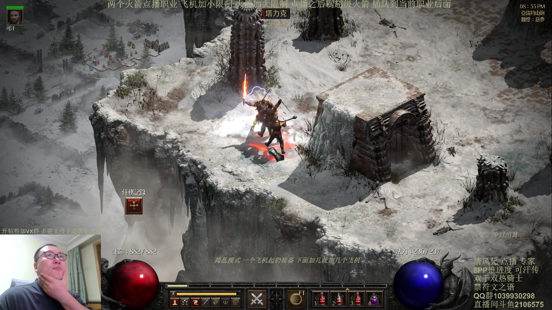 【2024-04-15 20点场】英雄吕布：暗黑2专家 8PP双手双热骑士可汗传