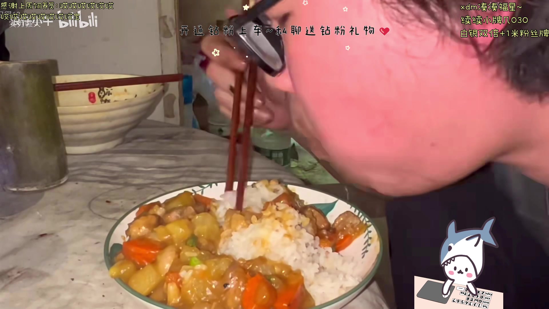 【2024-04-15 18点场】宝贝鱼O3O：恋爱要跟印度人谈 他们画的饼还会飞