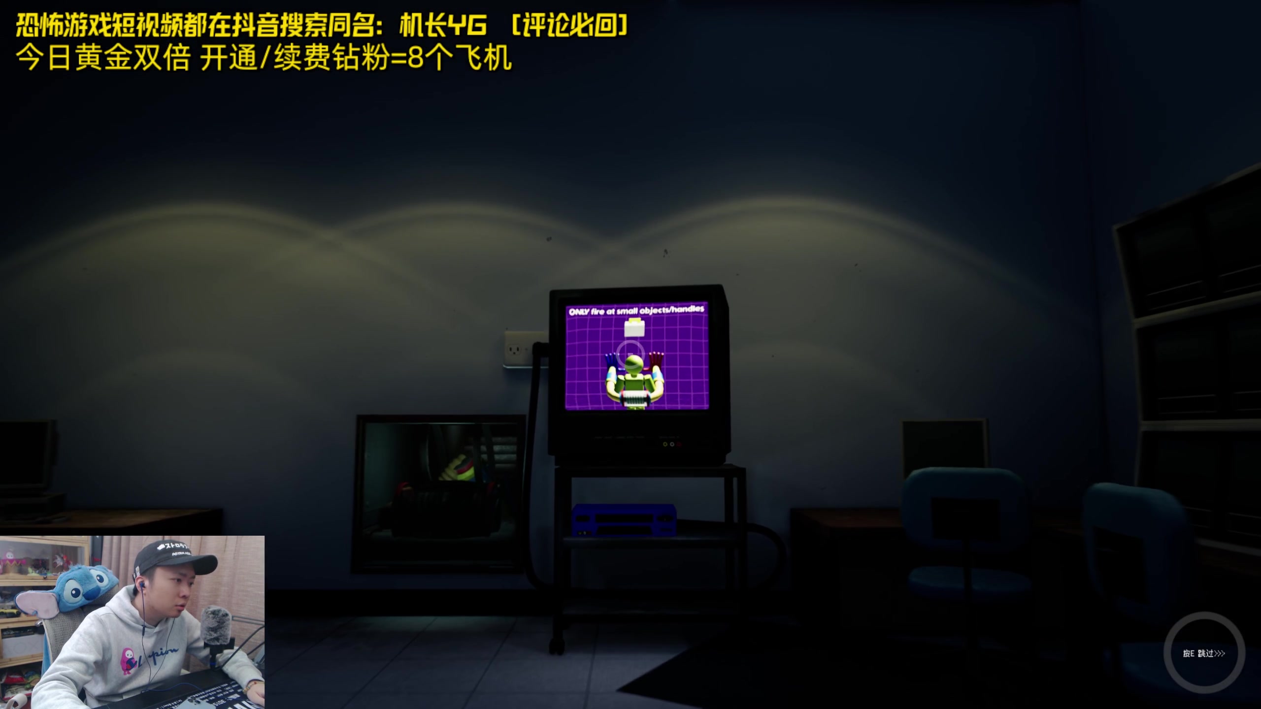 【2024-04-14 23点场】机长YG：【机长】今日只有恐怖游戏！直播中！！