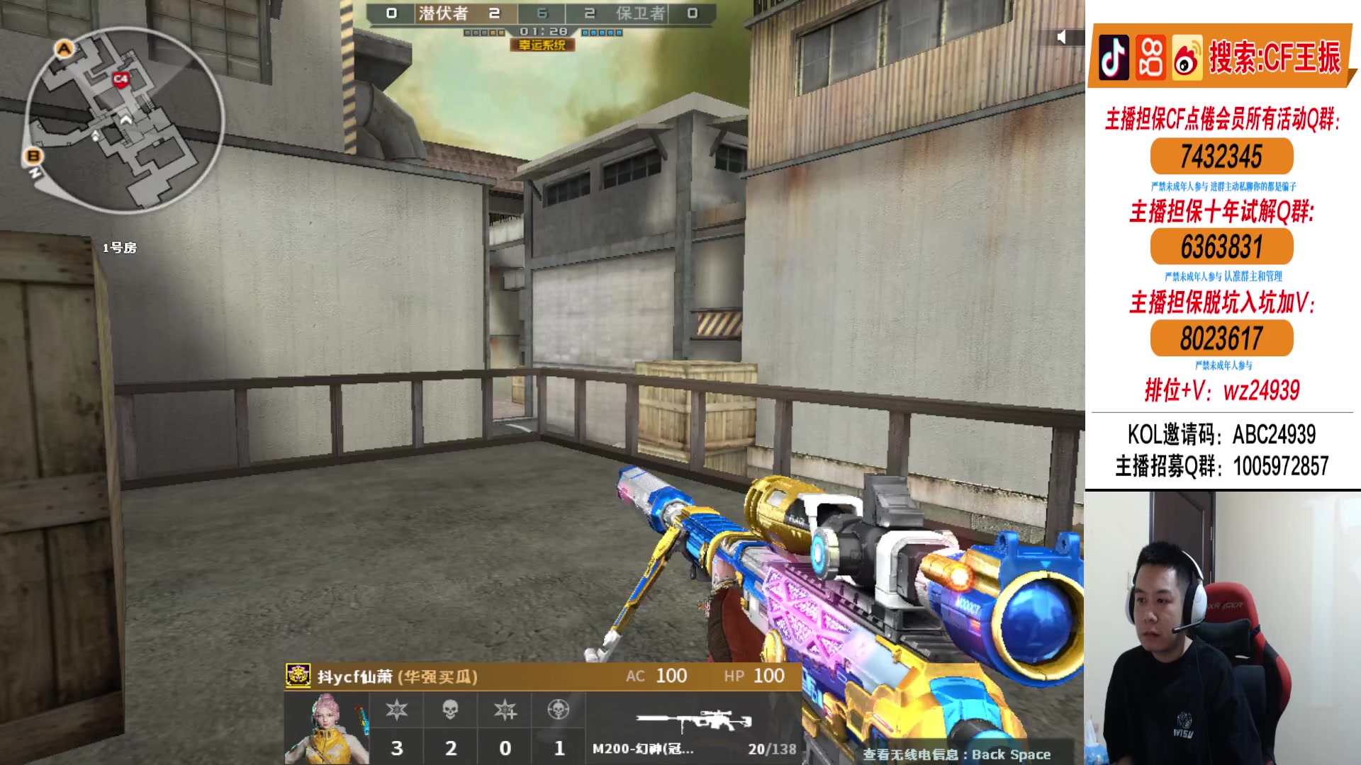 【2024-04-15 01点场】CF王振：18点比赛~
