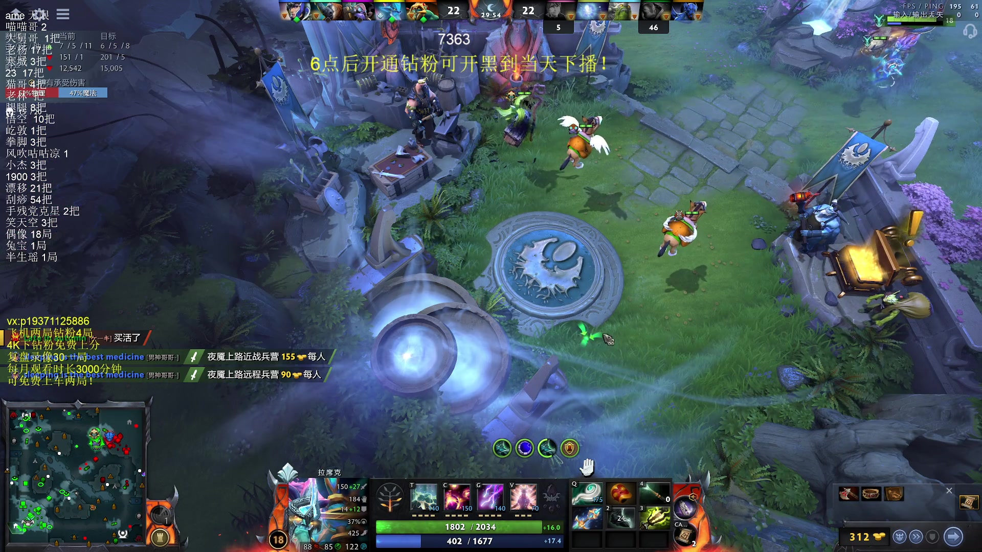 【2024-04-14 12点场】dota2李三思：小号冲1w！大号九千！7k分杀戮