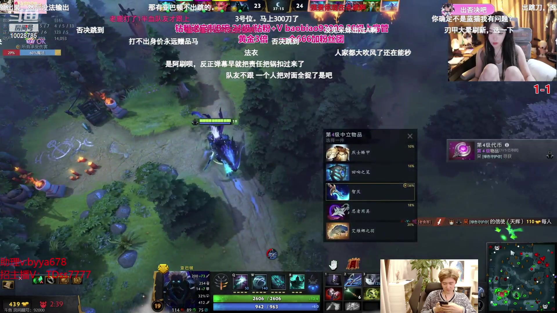 【2024-04-14 22点场】苏科大：小刀几把 备战宝可梦