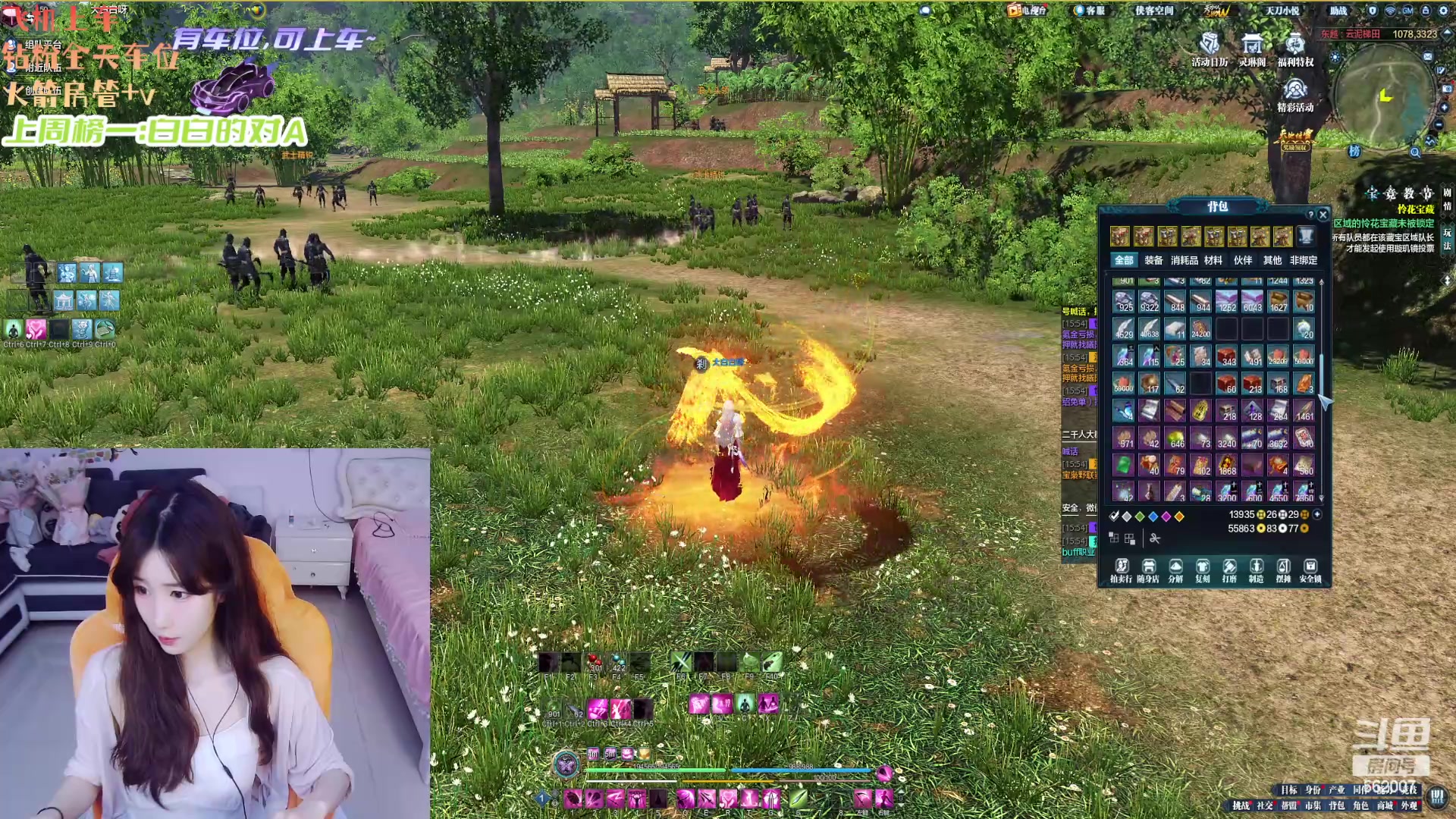 【2024-04-15 15点场】白菇凉：阿白白：打打游戏