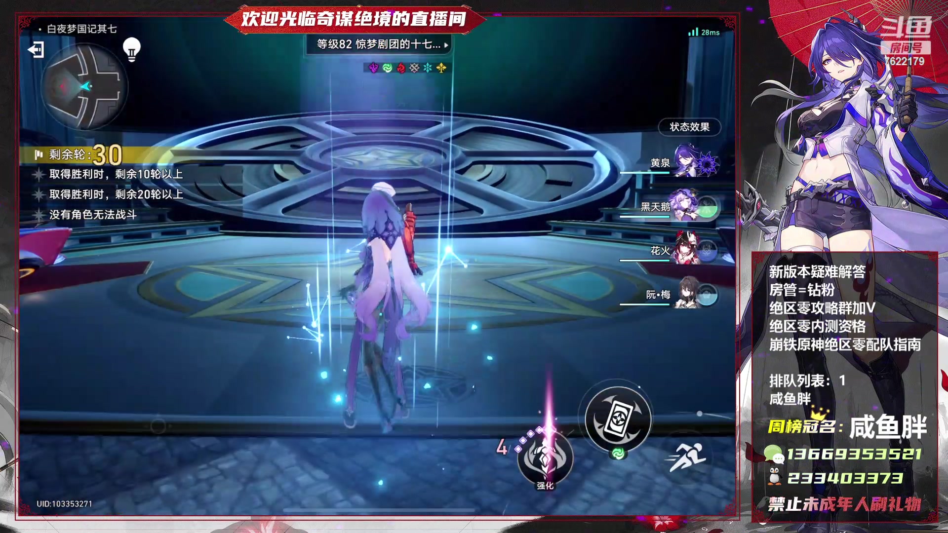 【2024-04-15 14点场】奇谋绝境：《奇谋》18号绝区零3测！