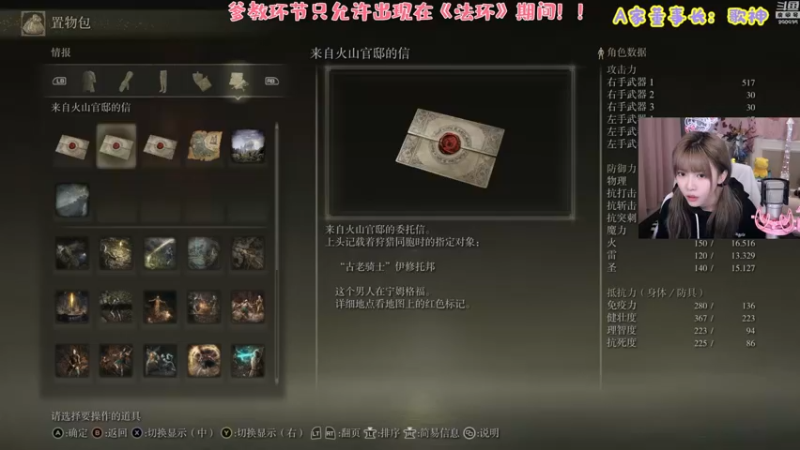 【2024-04-14 23点场】不2不叫周淑怡：淑怡：闪避添柴！双倍亲密度～