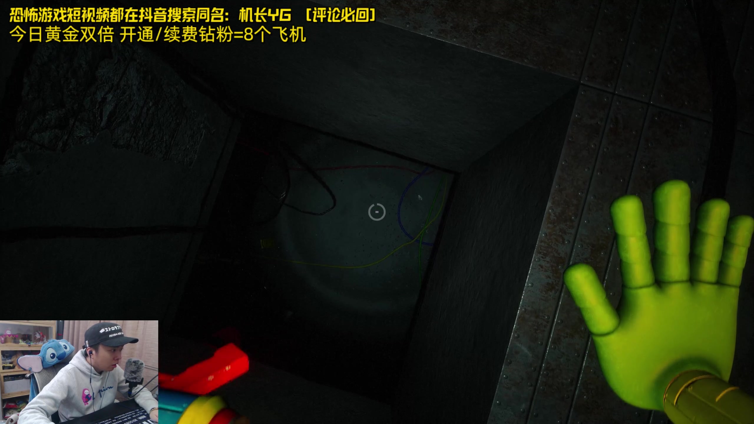 【2024-04-15 01点场】机长YG：【机长】恐怖游戏刺激周二见！！