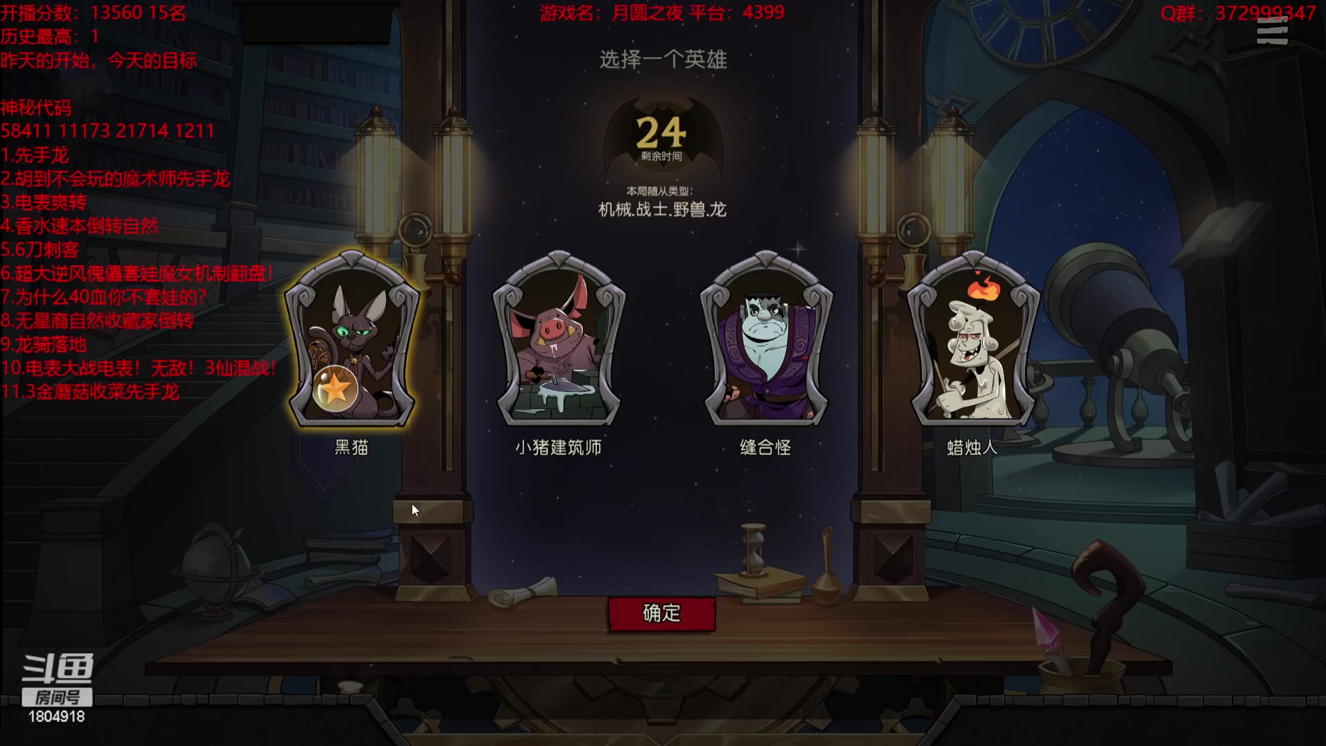【2024-04-14 18点场】羊驼不知怎么咩：【羊驼】已登顶，勿念~
