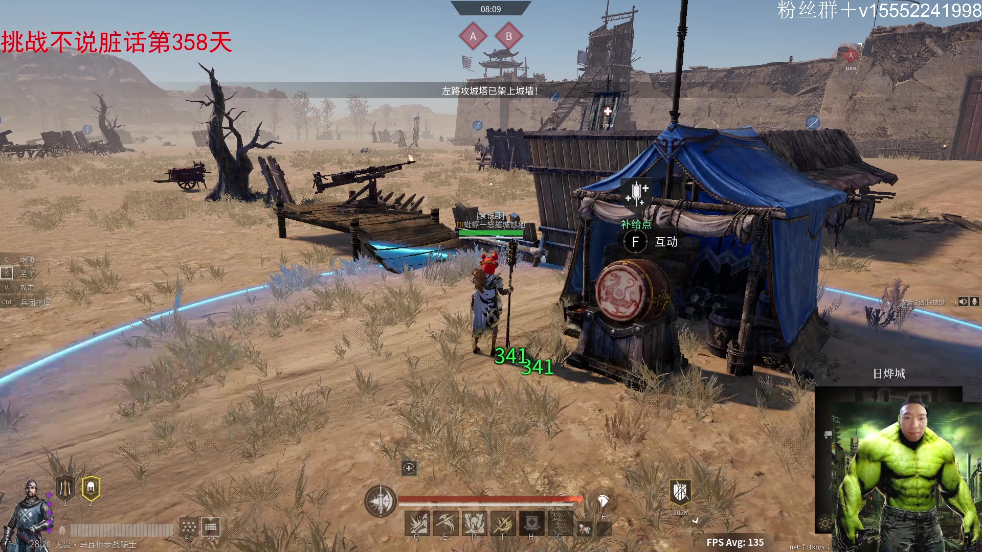 【2024-04-15 09点场】那路托丶：12点开五星~~~~~