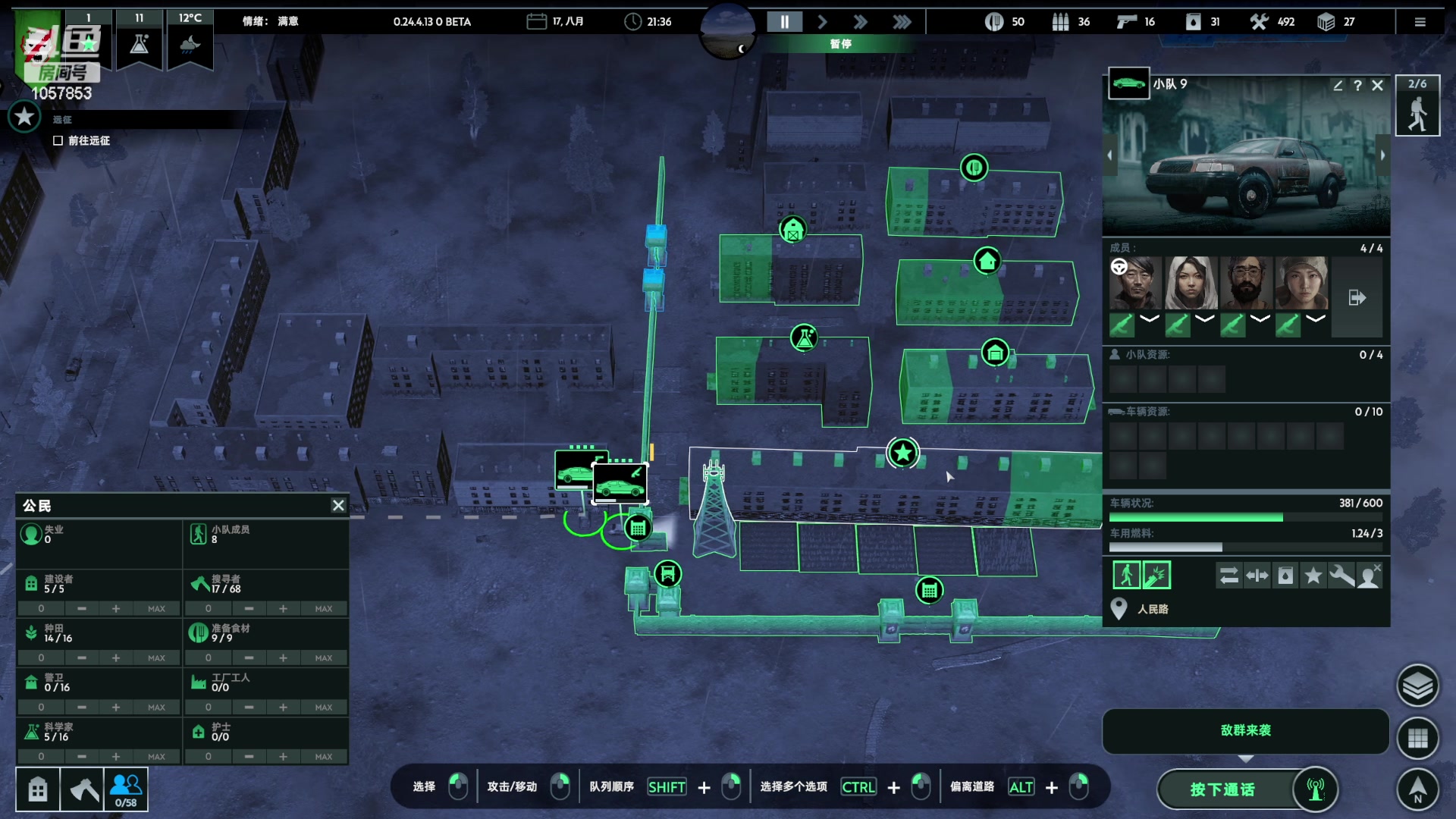 【2024-04-15 16点场】丶子魂魄兮为鬼雄：雄:什么？这个主播能上分