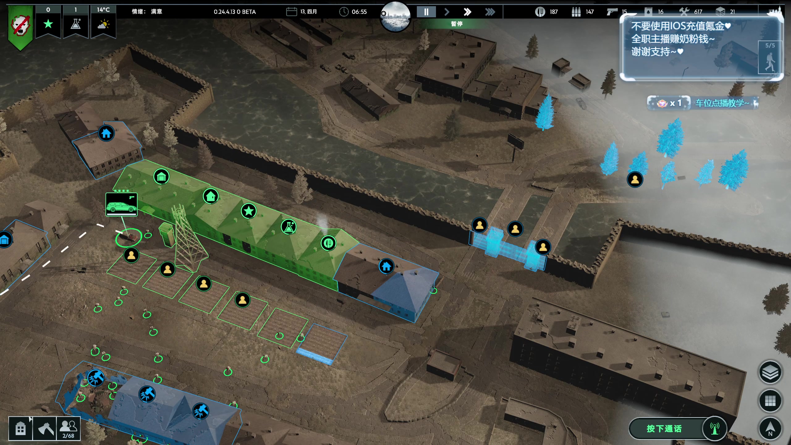 【2024-04-15 12点场】顾非池：帝国时代真好玩，我每天都要玩！