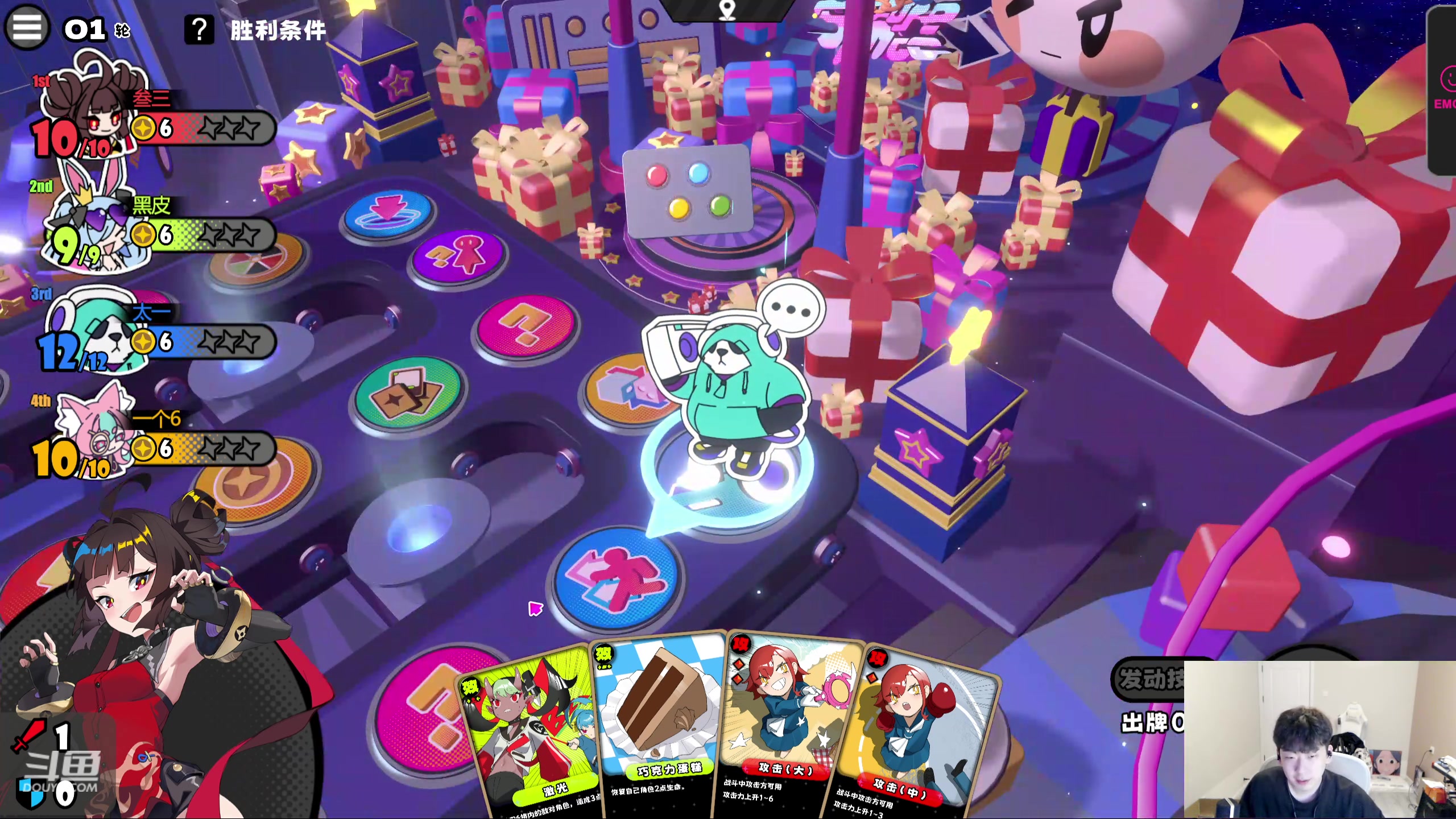 【2024-04-14 22点场】叁三QvQ：【小奶团】五点见