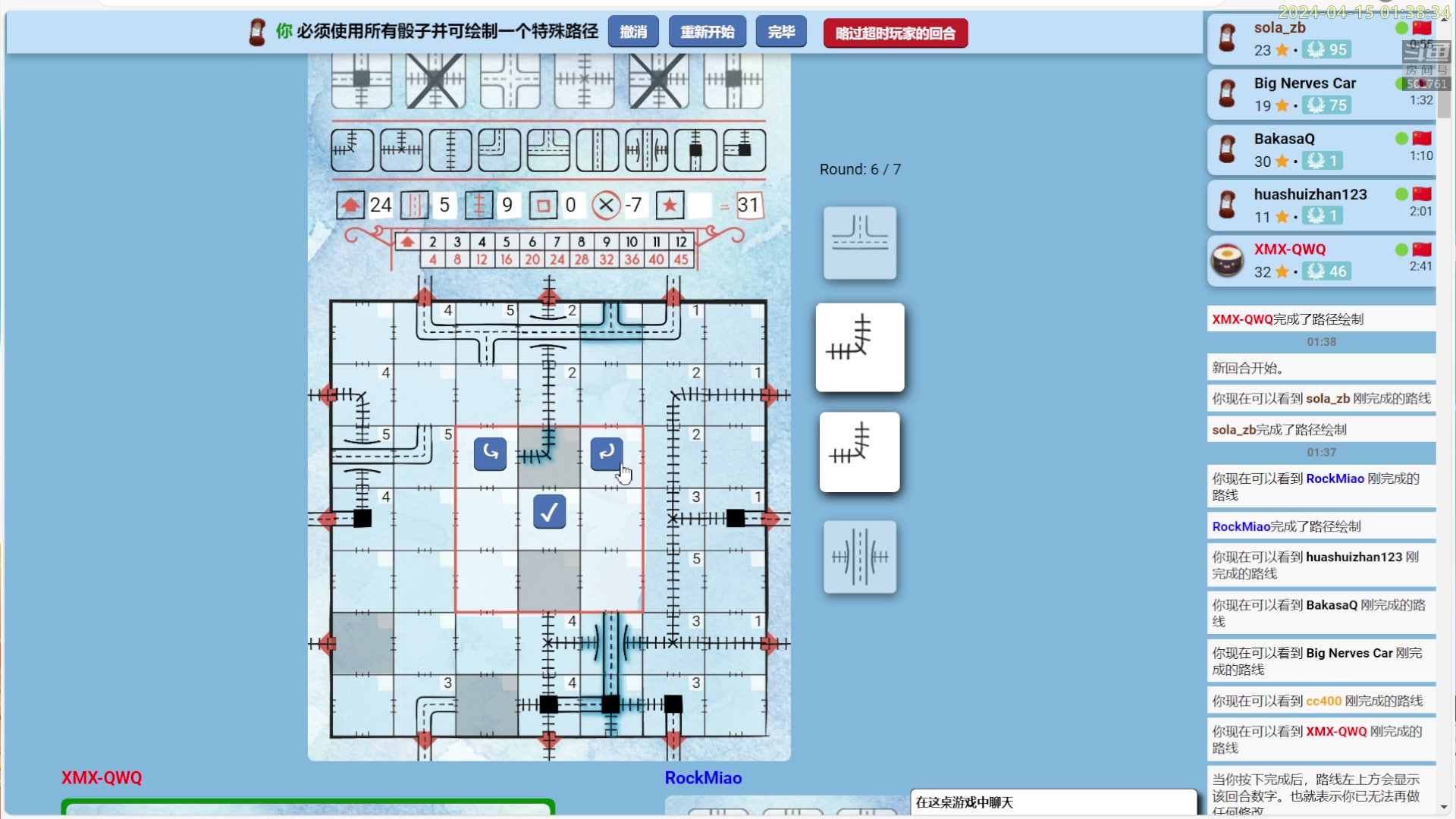 【2024-04-15 01点场】白白的胖胖呀：⭐️双倍亲密度⭐️